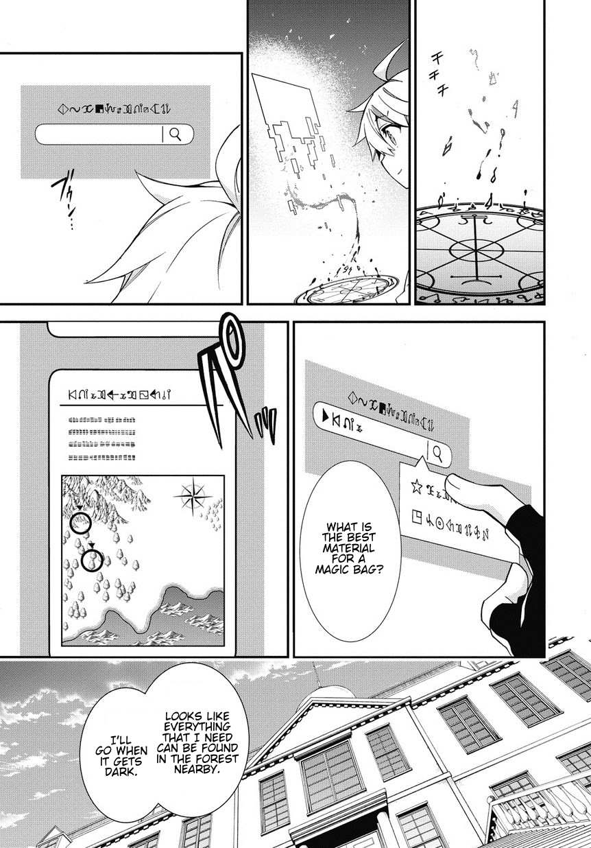 Tensei Kizoku no Isekai Boukenroku ~Jichou wo Shiranai Kamigami no Shito~ – Chapter 6 – Page 5