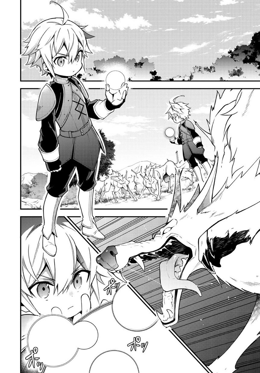 Tensei Kizoku no Isekai Boukenroku ~Jichou wo Shiranai Kamigami no Shito~ – Chapter 6 – Page 10