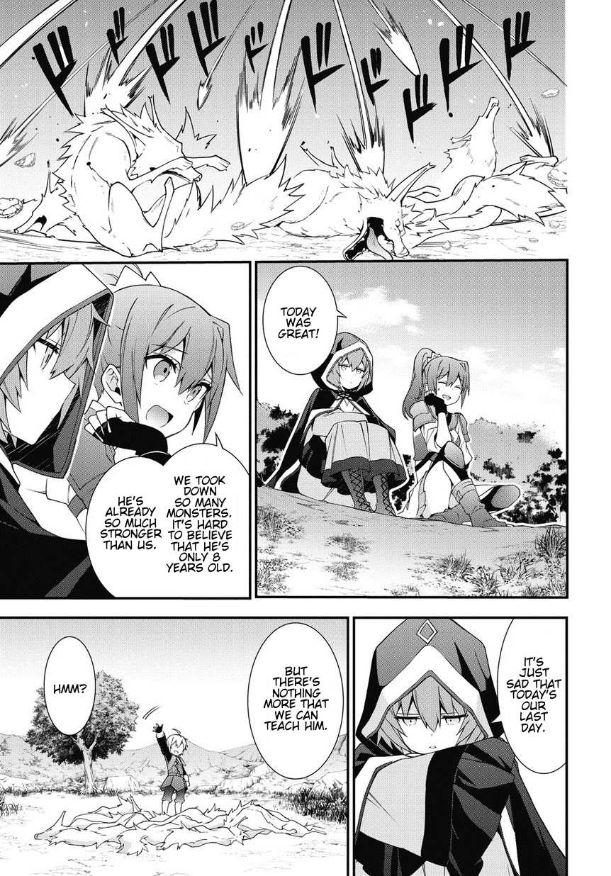 Tensei Kizoku no Isekai Boukenroku ~Jichou wo Shiranai Kamigami no Shito~ – Chapter 6 – Page 11