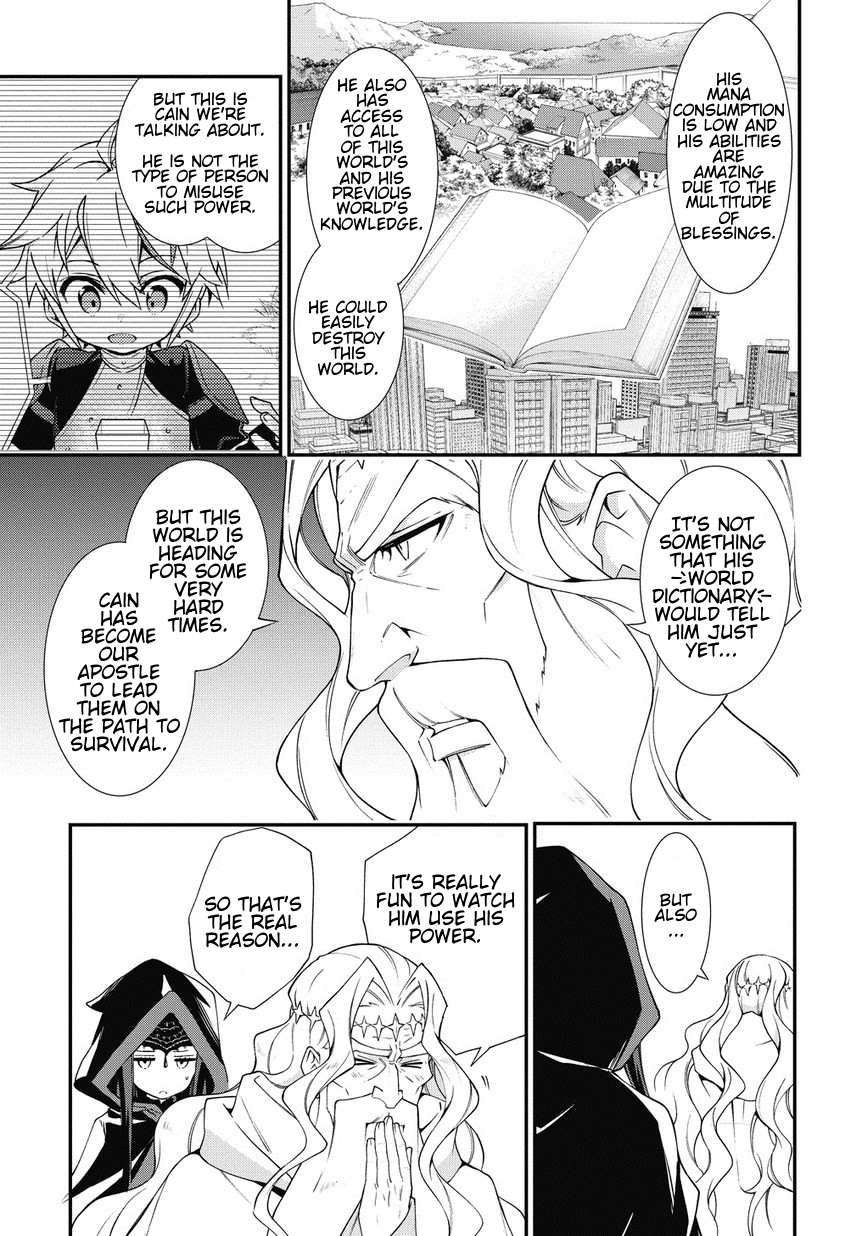 Tensei Kizoku no Isekai Boukenroku ~Jichou wo Shiranai Kamigami no Shito~ – Chapter 6 – Page 23