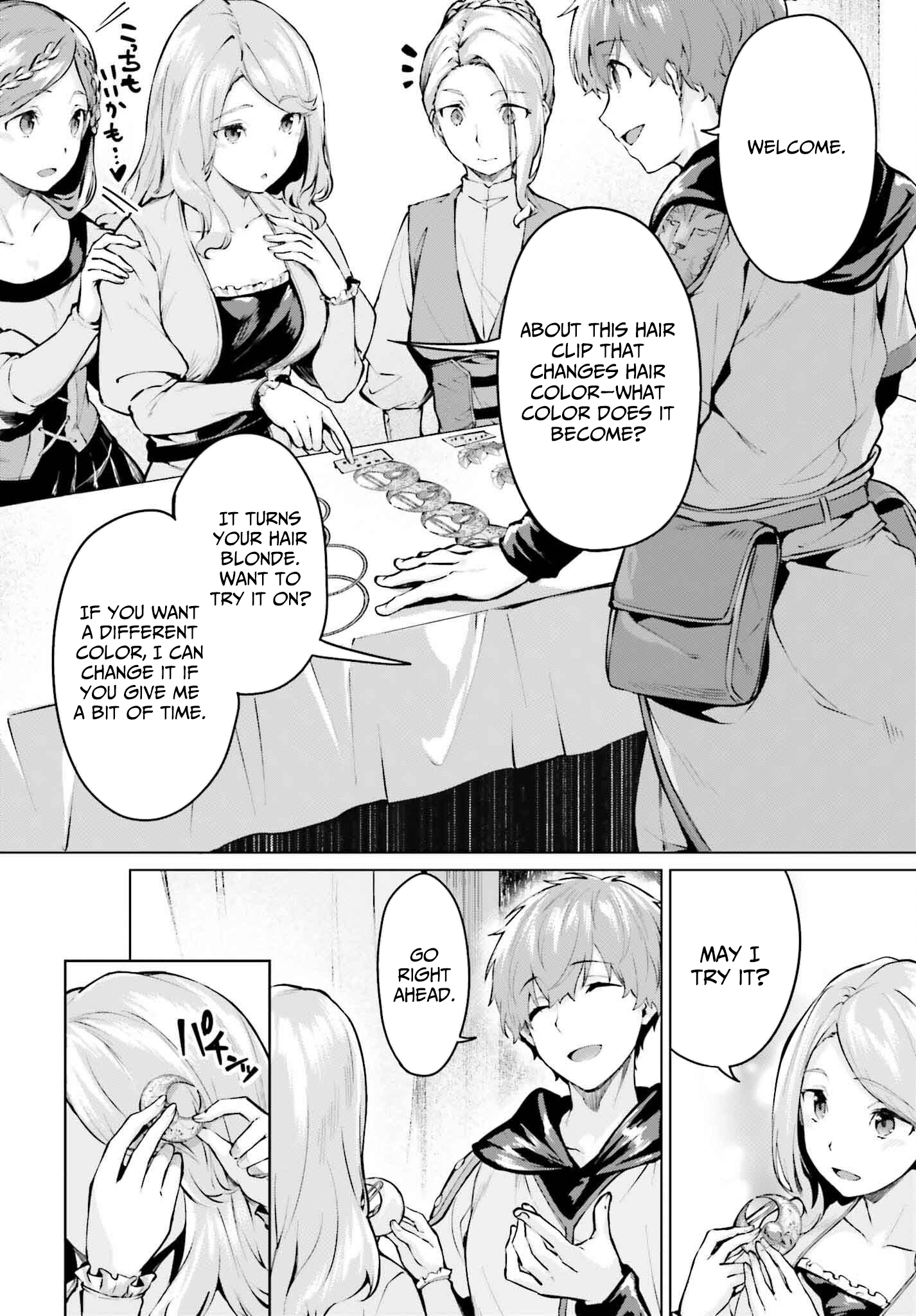 The Reincarnated Hero Starts a Slow Frontier Life – Chapter 9 – Page 17