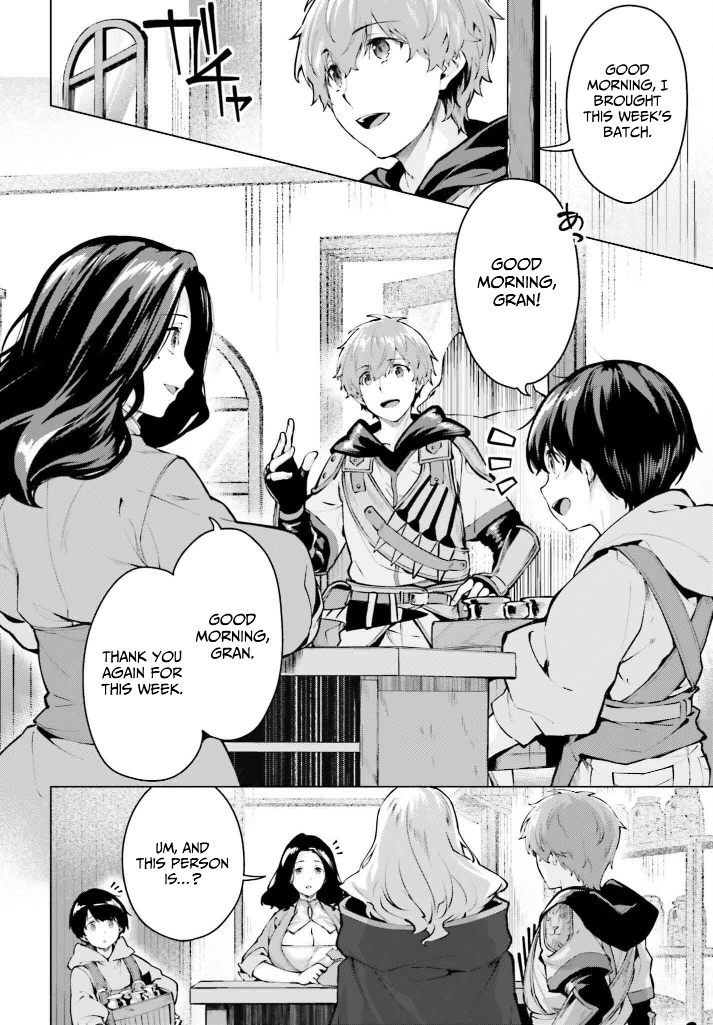 The Reincarnated Hero Starts a Slow Frontier Life – Chapter 9 – Page 3