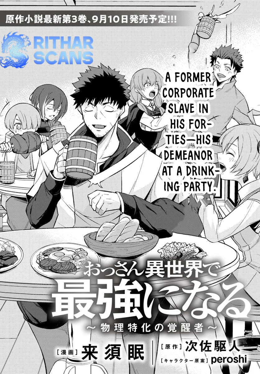 Ossan Isekai de Saikyou ni Naru – Chapter 2 – Page 2