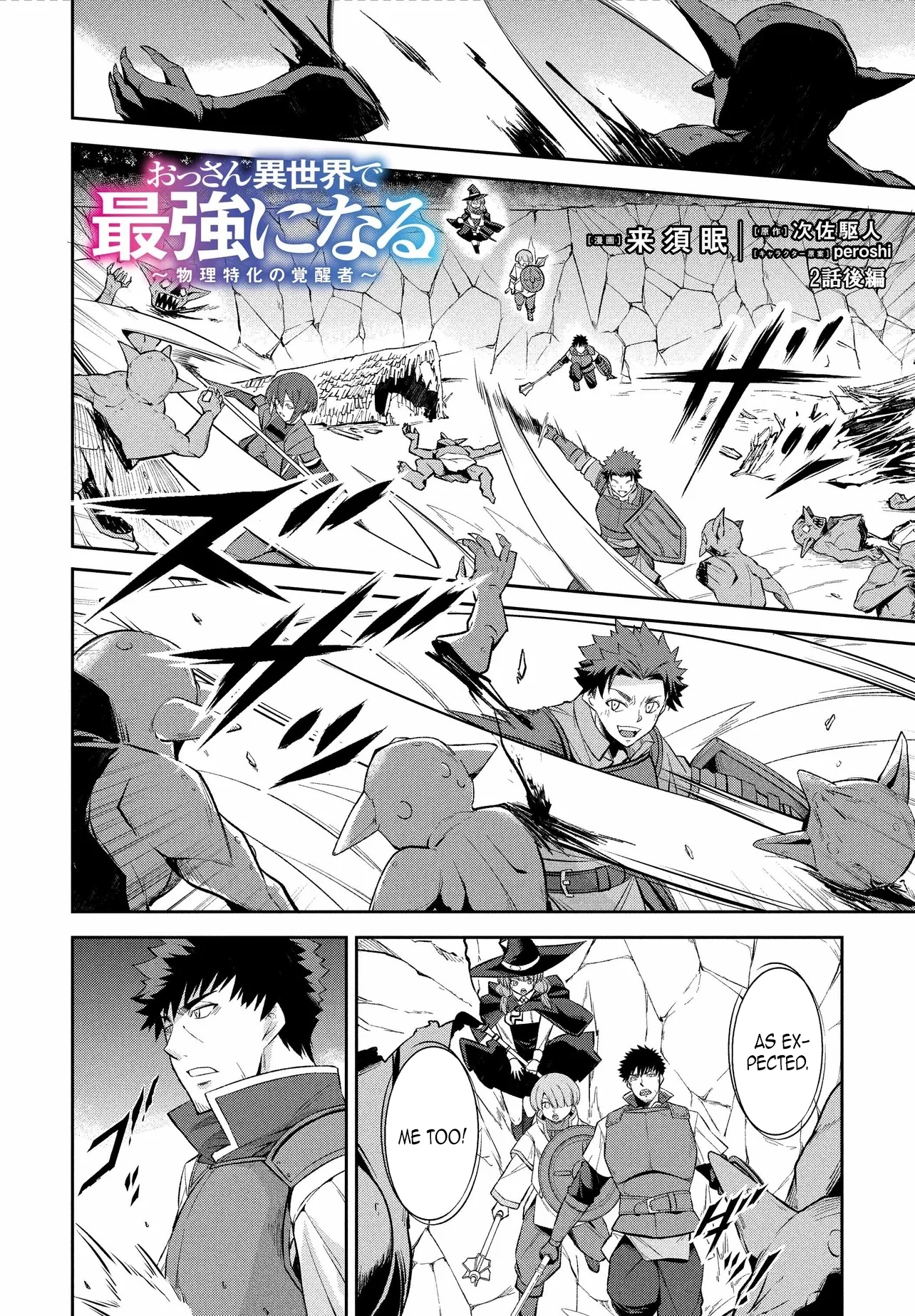 Ossan Isekai de Saikyou ni Naru – Chapter 2 – Page 19