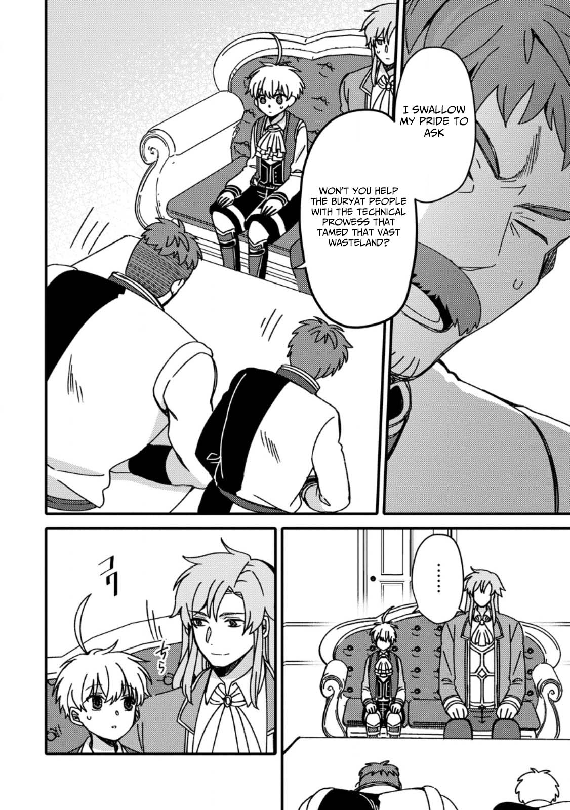 Aru Teido (?) no Mahou no Sainou" de Kondokoso Isekai de Slow Life wo Okurimasu – Chapter 17 – Page 17