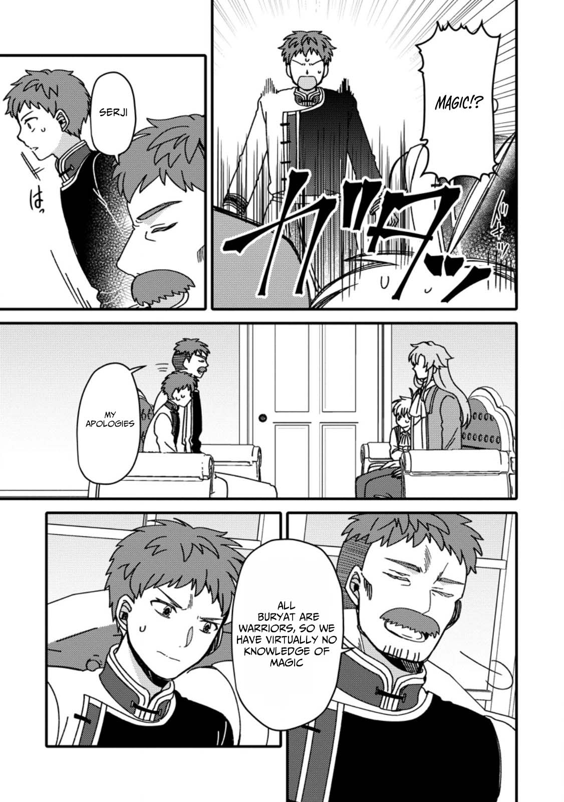 Aru Teido (?) no Mahou no Sainou" de Kondokoso Isekai de Slow Life wo Okurimasu – Chapter 17 – Page 22