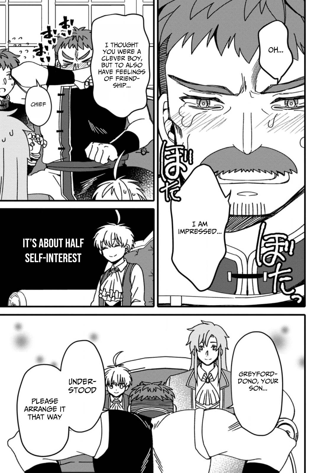 Aru Teido (?) no Mahou no Sainou" de Kondokoso Isekai de Slow Life wo Okurimasu – Chapter 17 – Page 28