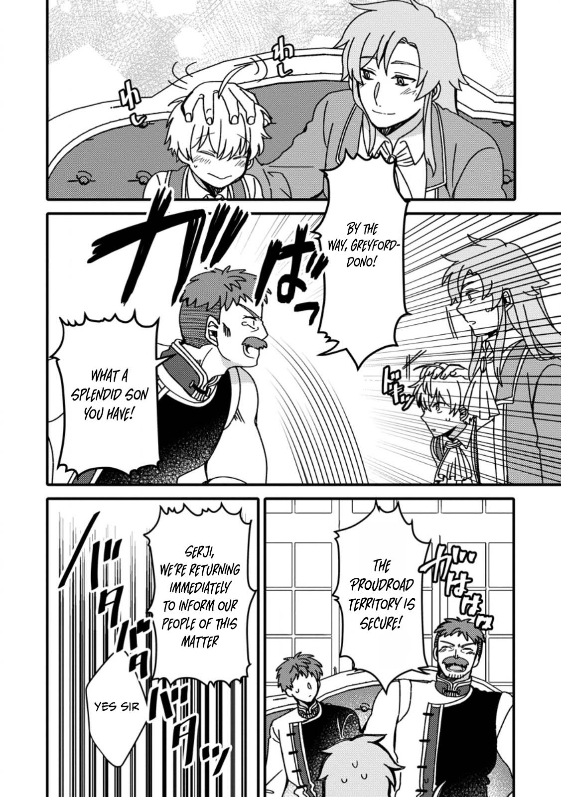 Aru Teido (?) no Mahou no Sainou" de Kondokoso Isekai de Slow Life wo Okurimasu – Chapter 17 – Page 29