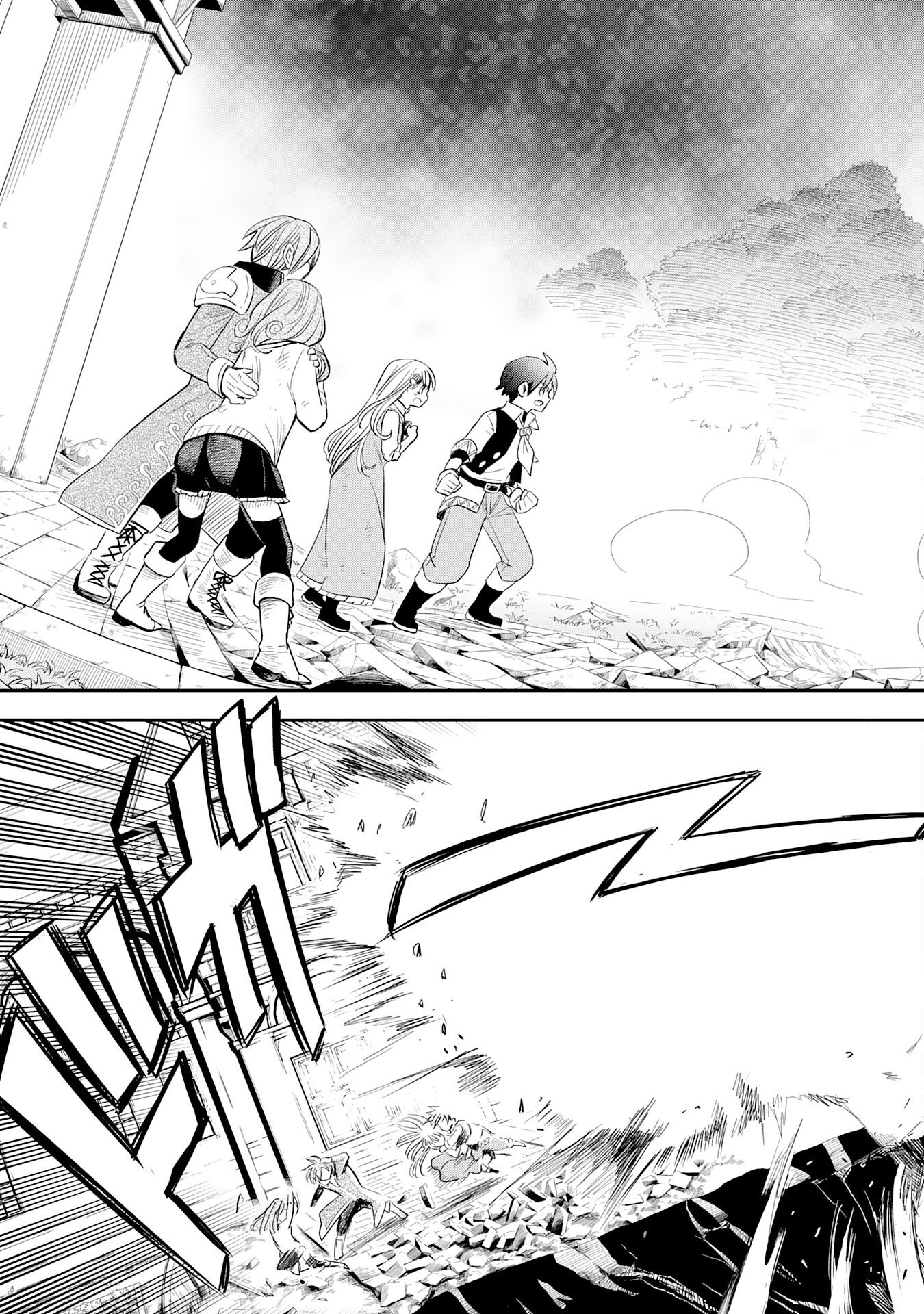 Mahou ga Tsukaenai Mob Chara ni Tensei Shita Kedo – Chapter 10 – Page 14