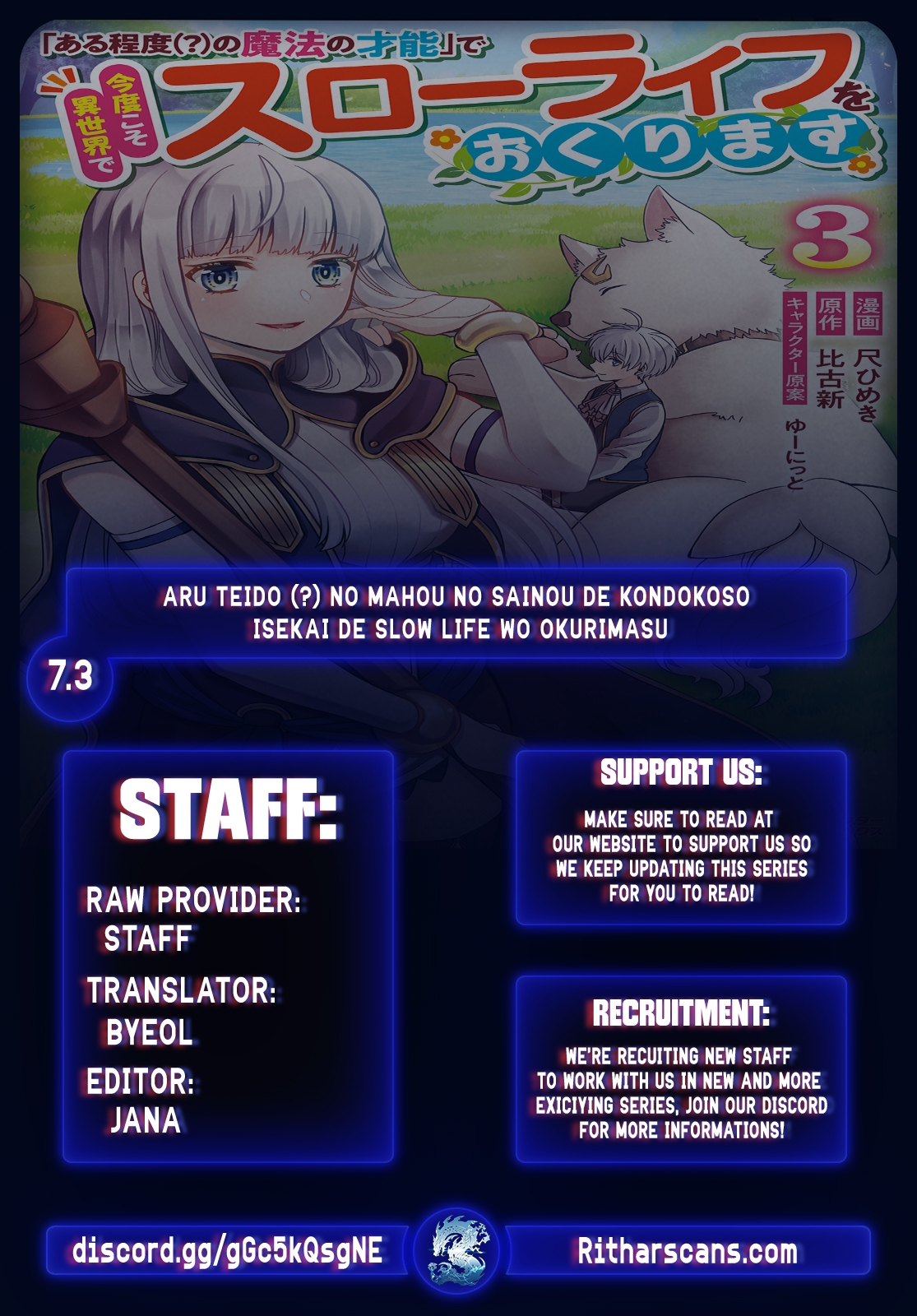 Aru Teido (?) no Mahou no Sainou" de Kondokoso Isekai de Slow Life wo Okurimasu – Chapter 7.3 – Page 2