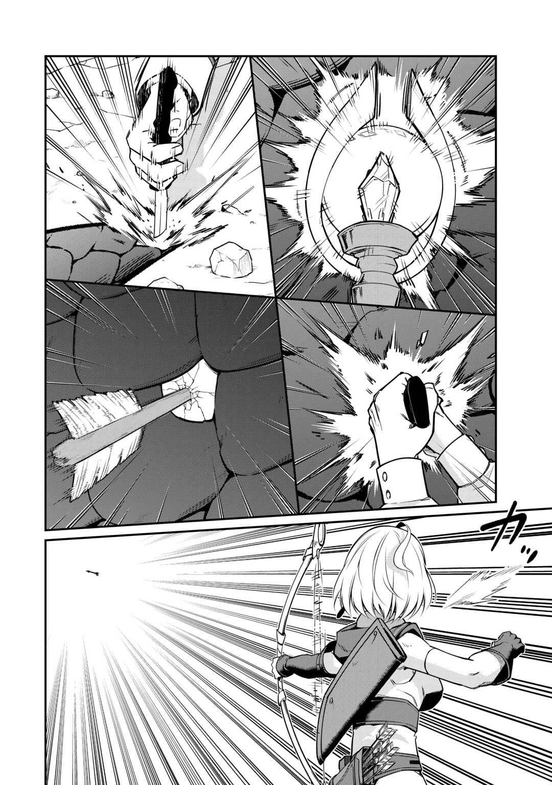 Jitsuryoku Shugi ni Hirowareta Kanteishi – Dorei Atsukai Datta Bokoku wo Sutete, Tekikoku no Eiyuu Hajimemashita – Chapter 18 – Page 5