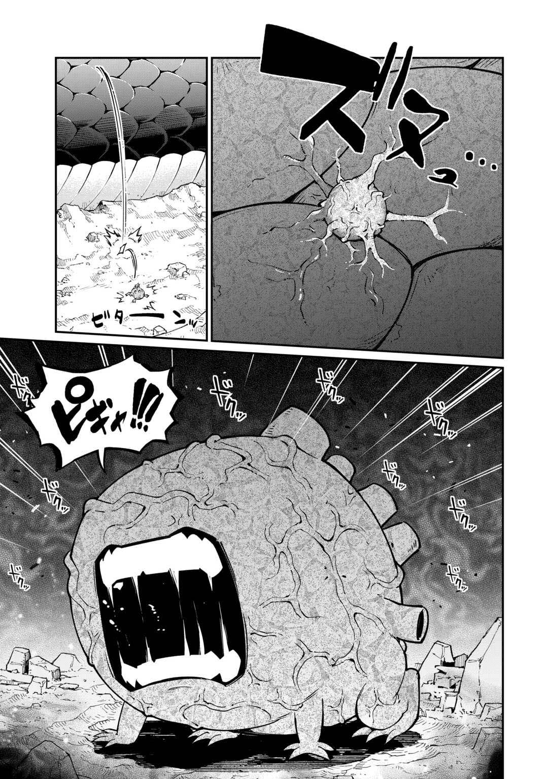 Jitsuryoku Shugi ni Hirowareta Kanteishi – Dorei Atsukai Datta Bokoku wo Sutete, Tekikoku no Eiyuu Hajimemashita – Chapter 18 – Page 12