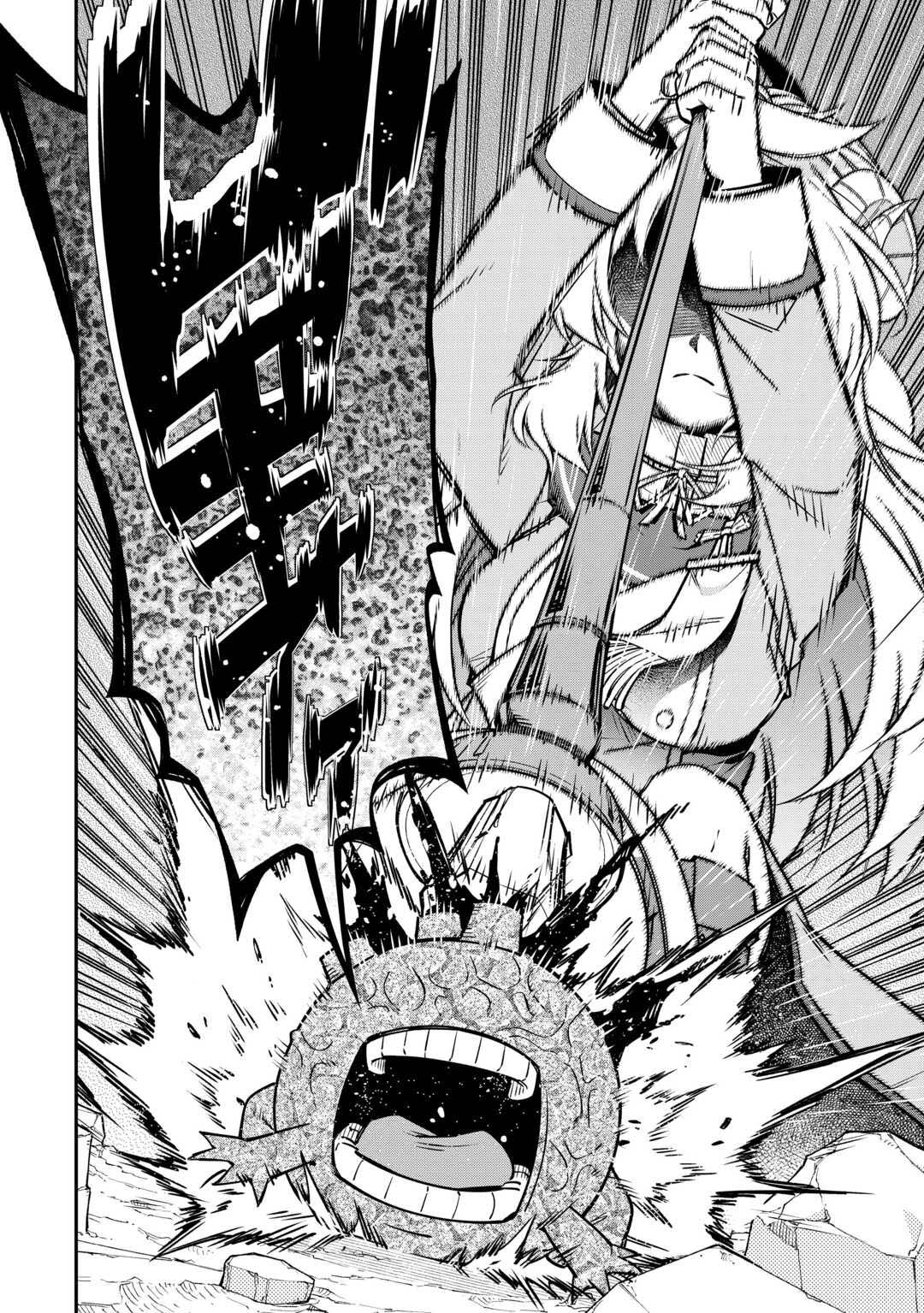 Jitsuryoku Shugi ni Hirowareta Kanteishi – Dorei Atsukai Datta Bokoku wo Sutete, Tekikoku no Eiyuu Hajimemashita – Chapter 18 – Page 17