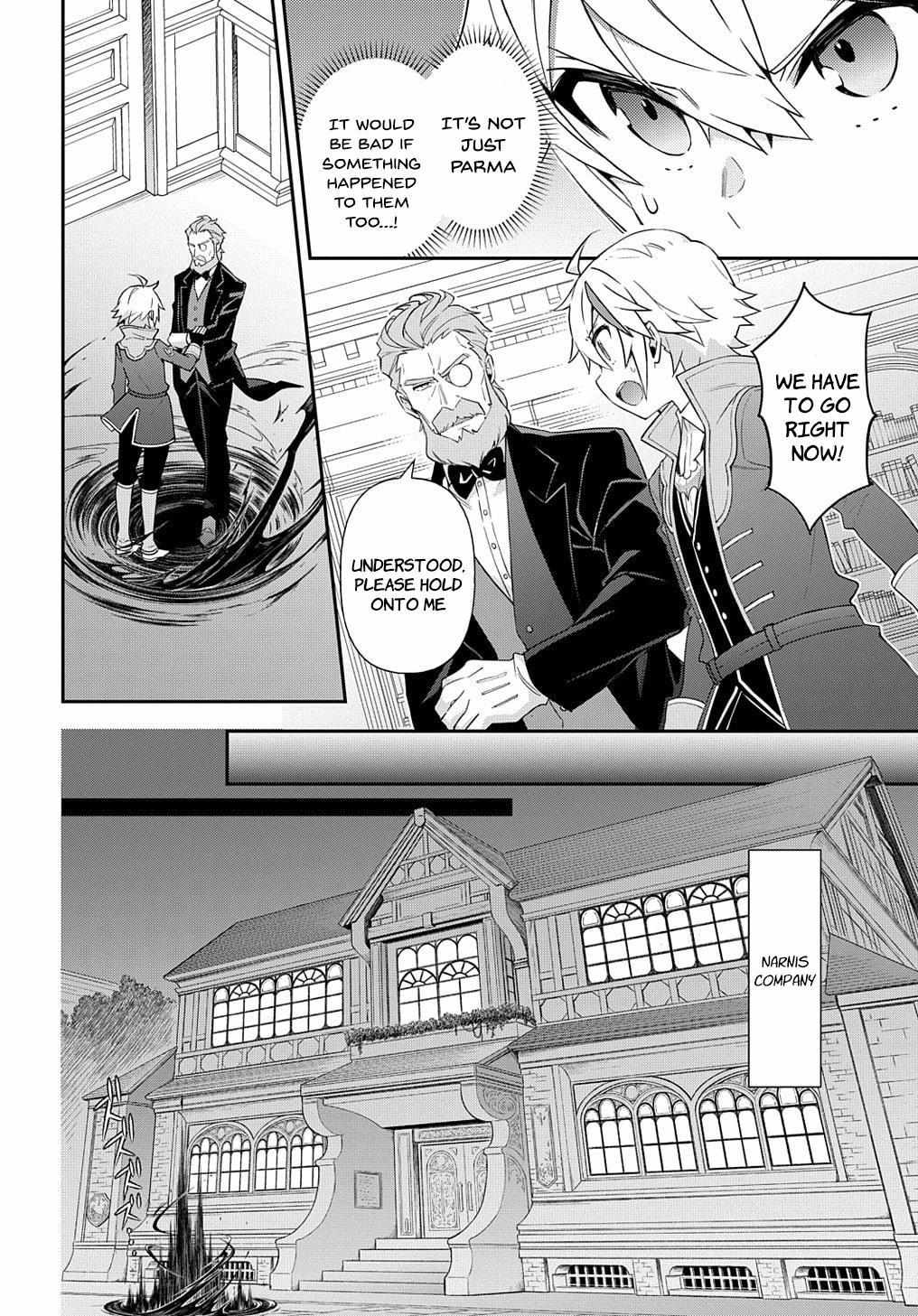 Tensei Kizoku no Isekai Boukenroku ~Jichou wo Shiranai Kamigami no Shito~ – Chapter 53.2 – Page 2