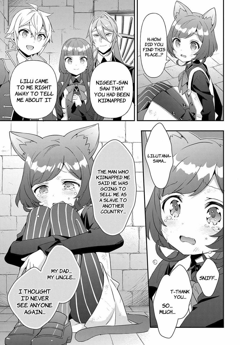 Tensei Kizoku no Isekai Boukenroku ~Jichou wo Shiranai Kamigami no Shito~ – Chapter 53.2 – Page 15