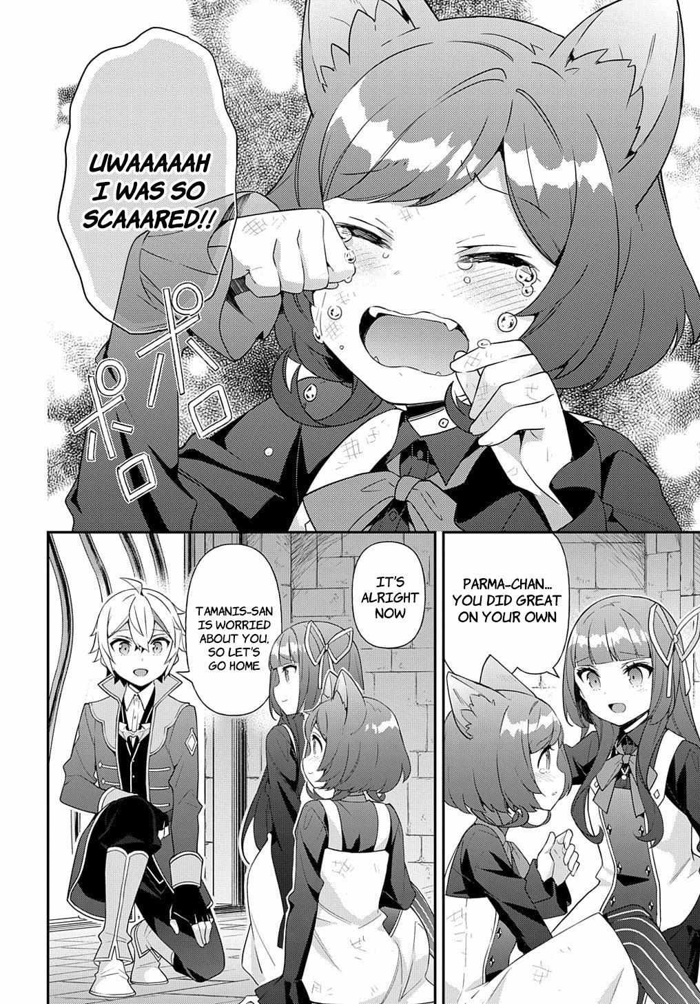 Tensei Kizoku no Isekai Boukenroku ~Jichou wo Shiranai Kamigami no Shito~ – Chapter 53.2 – Page 16