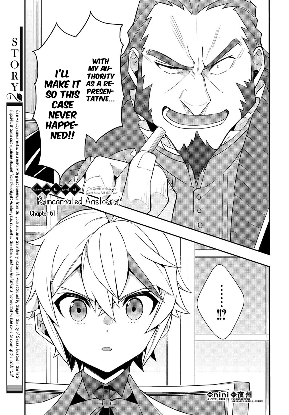 Tensei Kizoku no Isekai Boukenroku ~Jichou wo Shiranai Kamigami no Shito~ – Chapter 61 – Page 2