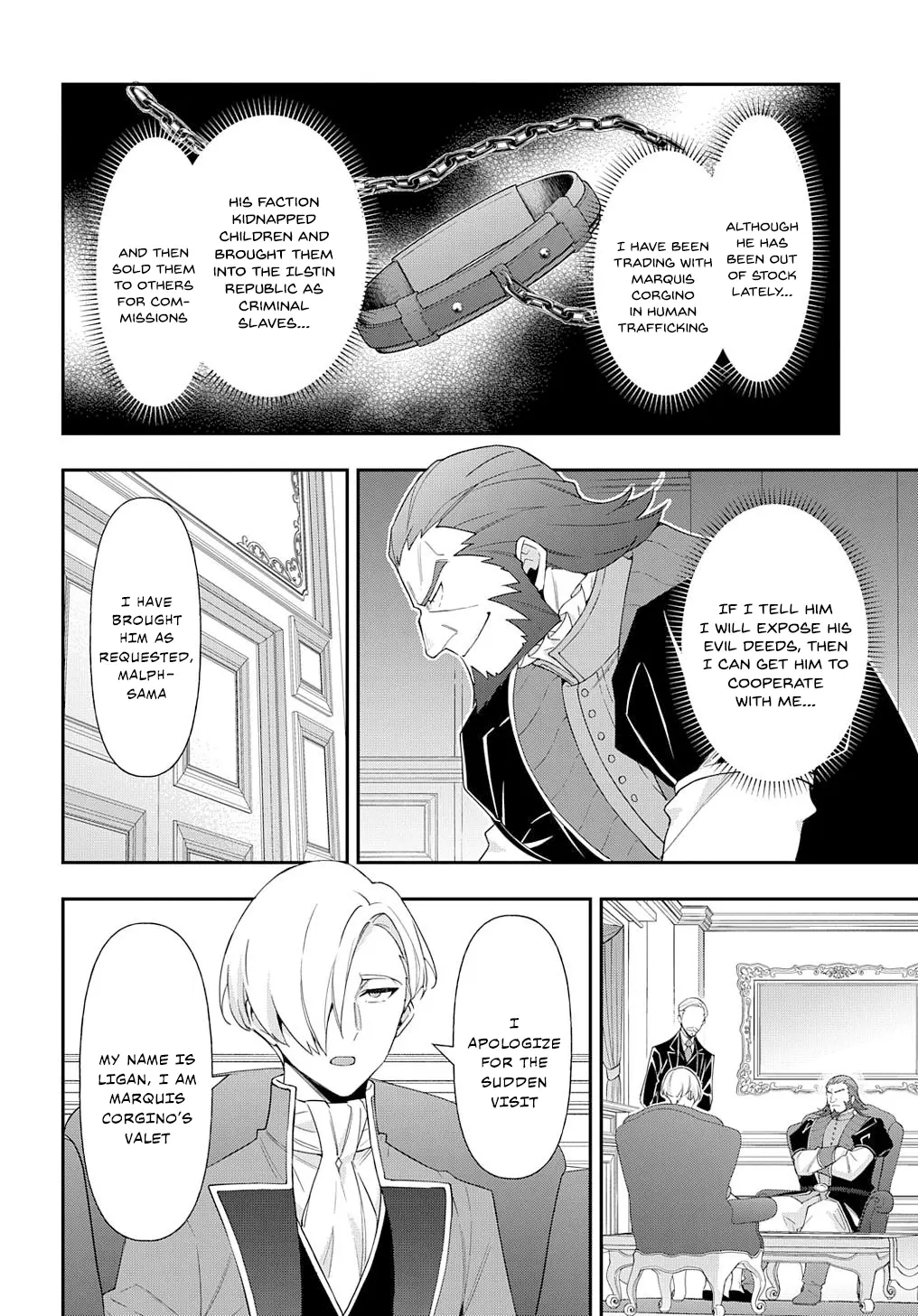 Tensei Kizoku no Isekai Boukenroku ~Jichou wo Shiranai Kamigami no Shito~ – Chapter 61 – Page 21