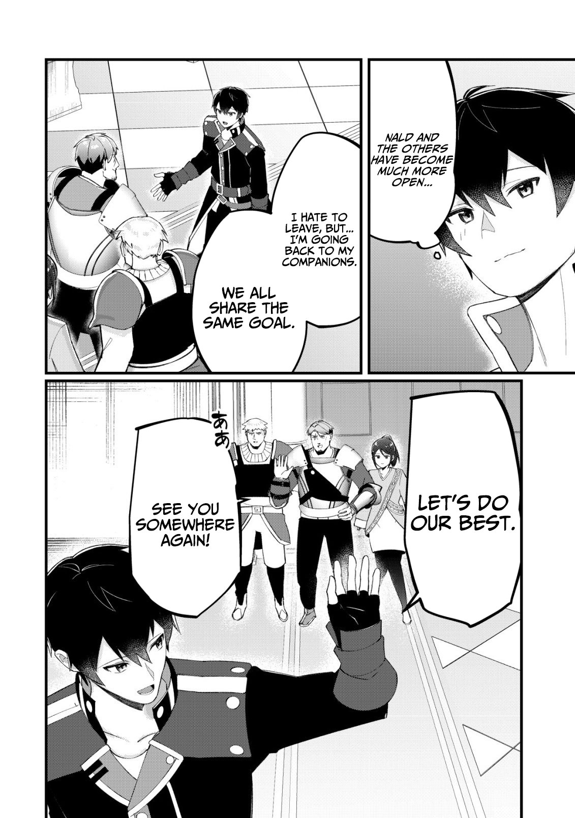 Tsuihousareta Fuyo Mahoutsukai no Nariagari – Chapter 25 – Page 10