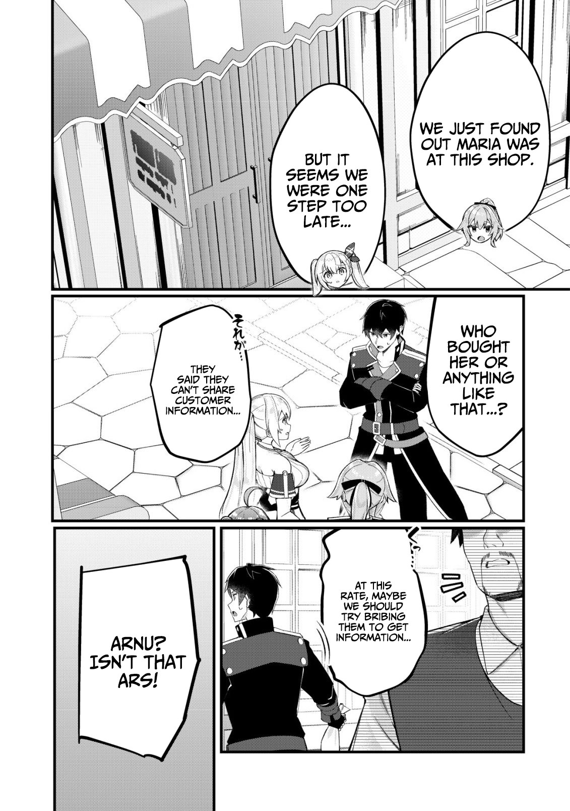 Tsuihousareta Fuyo Mahoutsukai no Nariagari – Chapter 25 – Page 13