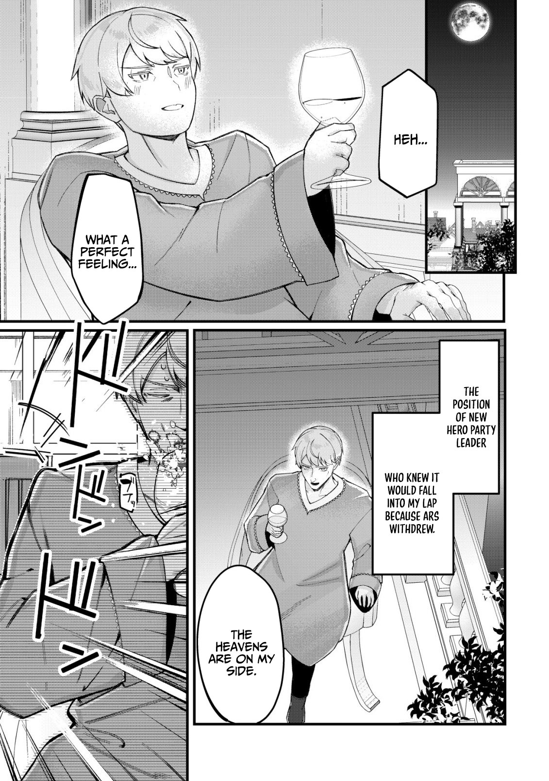 Tsuihousareta Fuyo Mahoutsukai no Nariagari – Chapter 25 – Page 25