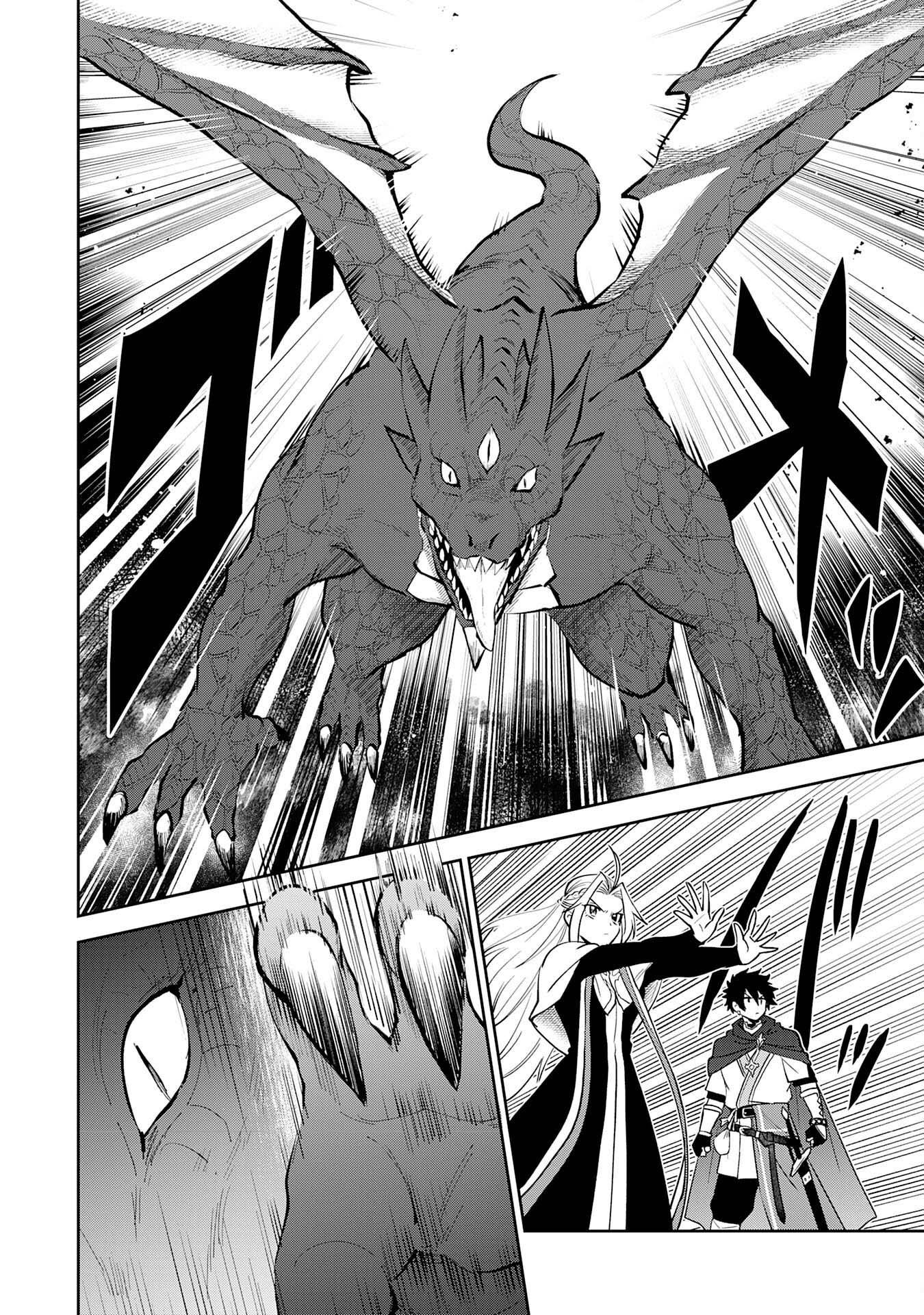 Yakume wo Hatashita Hiyage no Yuusha wa, Henkyou de Jiyuu ni Ikiteimasu – Chapter 11 – Page 9