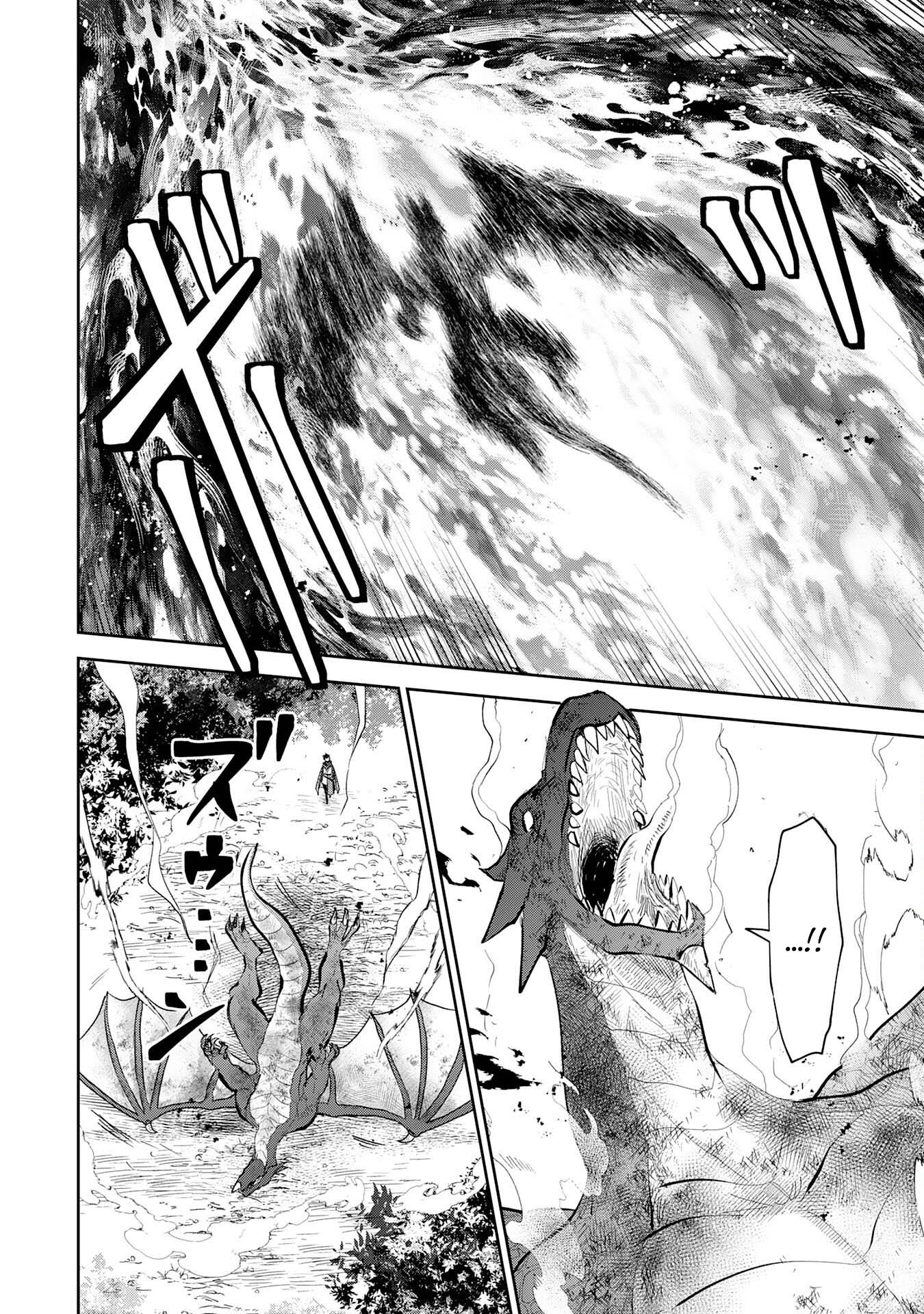 Yakume wo Hatashita Hiyage no Yuusha wa, Henkyou de Jiyuu ni Ikiteimasu – Chapter 11 – Page 17