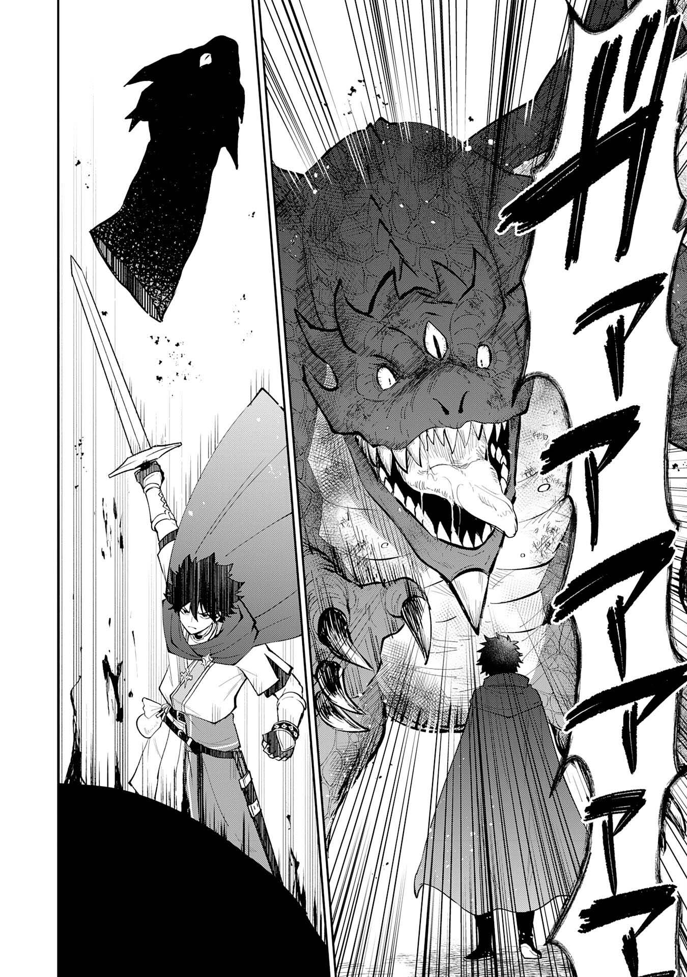 Yakume wo Hatashita Hiyage no Yuusha wa, Henkyou de Jiyuu ni Ikiteimasu – Chapter 11 – Page 19