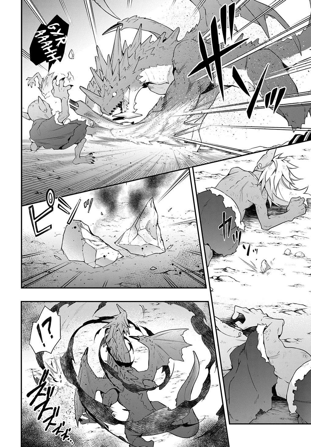 Tensei Kizoku no Isekai Boukenroku ~Jichou wo Shiranai Kamigami no Shito~ – Chapter 29 – Page 34