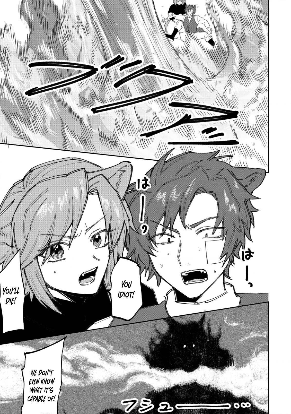 Ryakudatsu Ttsukai no Nariagari Tsuihou Sareta Otoko wa Saikou no Nakama to Eiyuu wo Mezasu – Chapter 5.2 – Page 12