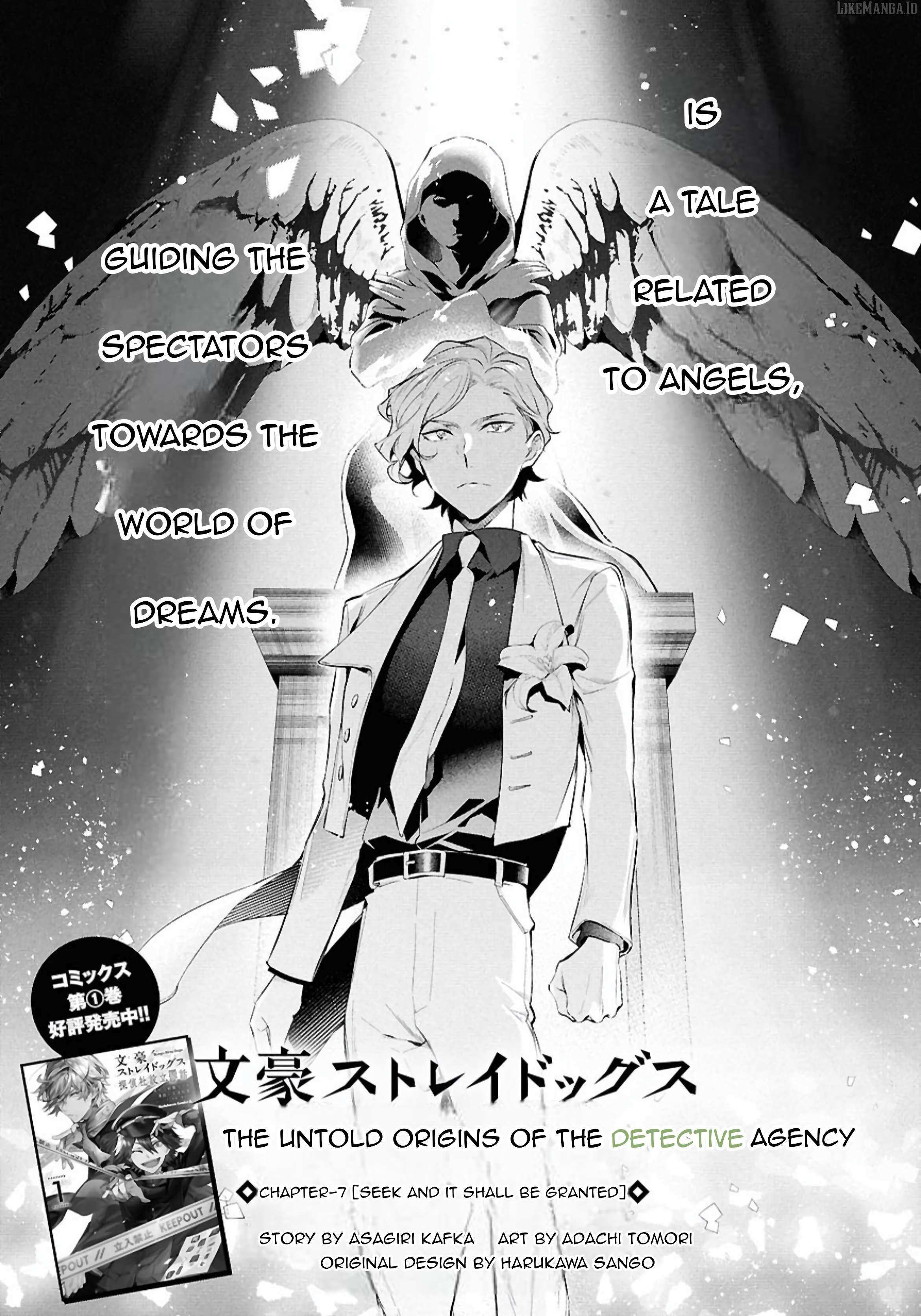 Bungou Stray Dogs - Tantei-sha Setsuritsu Hiwa? – Chapter 7 – Page 3