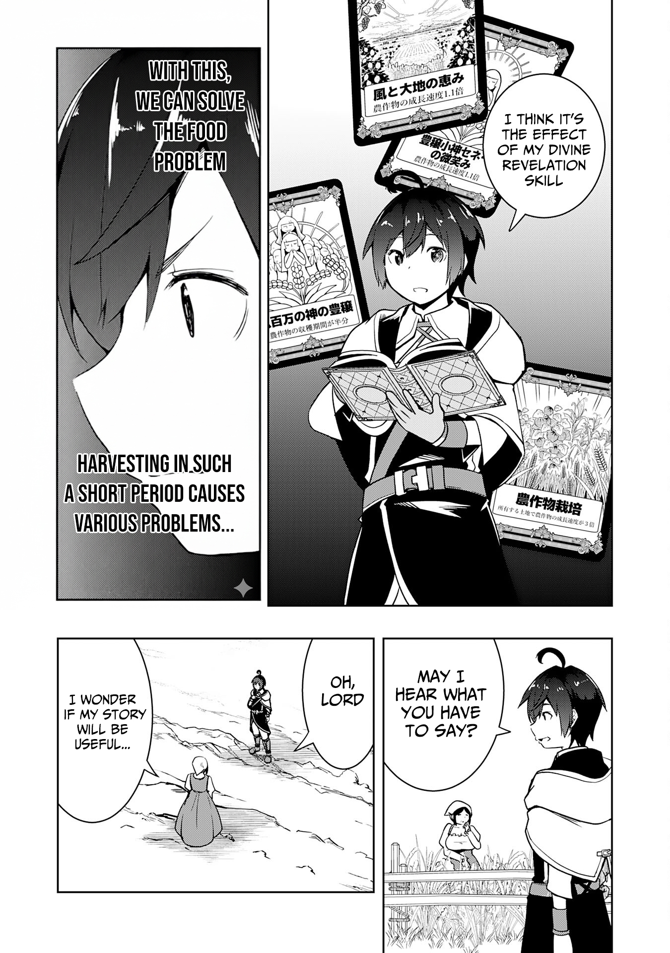 The Reincarnated Noble Who Was Exiled, Uses a Useless Skill to Rule Over Domestic Affairs: Was Supposed to Run the Territory Freely, but Thanks to the Skill "Gacha", Ended Up Creating the Strongest Territory – Chapter 17 – Page 20