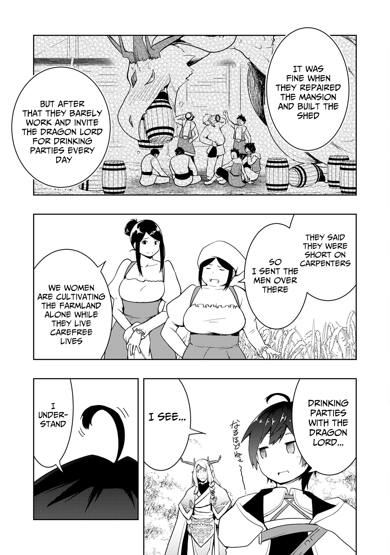 The Reincarnated Noble Who Was Exiled, Uses a Useless Skill to Rule Over Domestic Affairs: Was Supposed to Run the Territory Freely, but Thanks to the Skill "Gacha", Ended Up Creating the Strongest Territory – Chapter 17 – Page 22