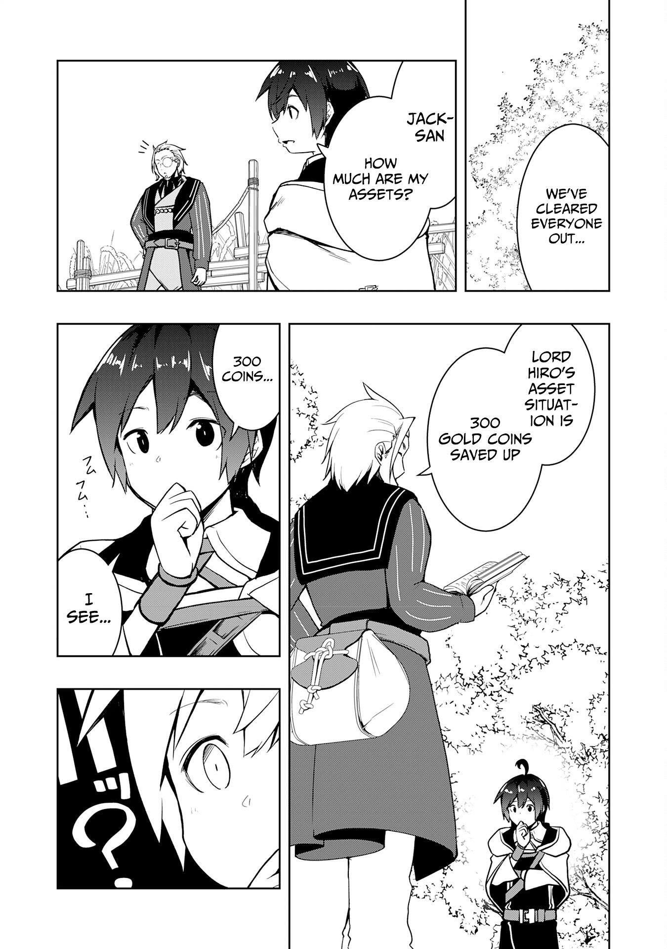 The Reincarnated Noble Who Was Exiled, Uses a Useless Skill to Rule Over Domestic Affairs: Was Supposed to Run the Territory Freely, but Thanks to the Skill "Gacha", Ended Up Creating the Strongest Territory – Chapter 17 – Page 24