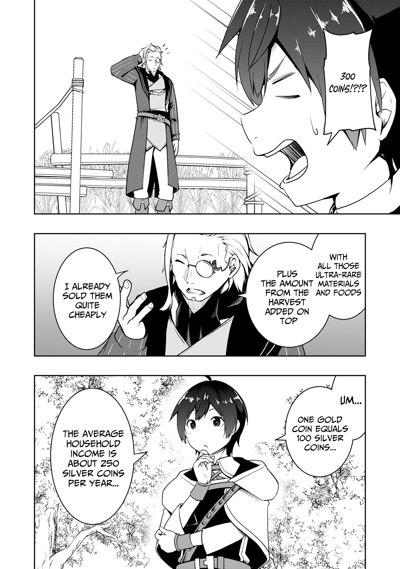 The Reincarnated Noble Who Was Exiled, Uses a Useless Skill to Rule Over Domestic Affairs: Was Supposed to Run the Territory Freely, but Thanks to the Skill "Gacha", Ended Up Creating the Strongest Territory – Chapter 17 – Page 25