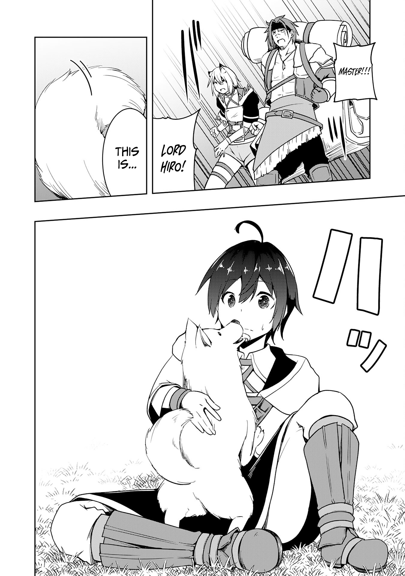 The Reincarnated Noble Who Was Exiled, Uses a Useless Skill to Rule Over Domestic Affairs: Was Supposed to Run the Territory Freely, but Thanks to the Skill "Gacha", Ended Up Creating the Strongest Territory – Chapter 17 – Page 7