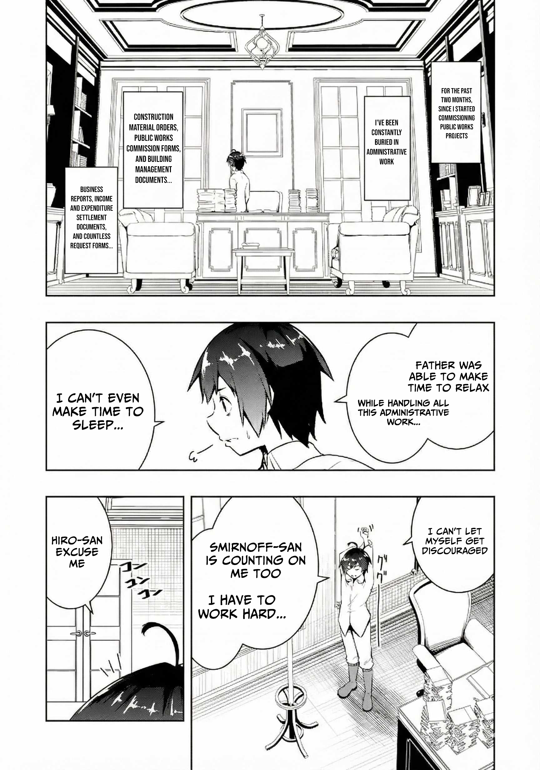 The Reincarnated Noble Who Was Exiled, Uses a Useless Skill to Rule Over Domestic Affairs: Was Supposed to Run the Territory Freely, but Thanks to the Skill "Gacha", Ended Up Creating the Strongest Territory – Chapter 20 – Page 4