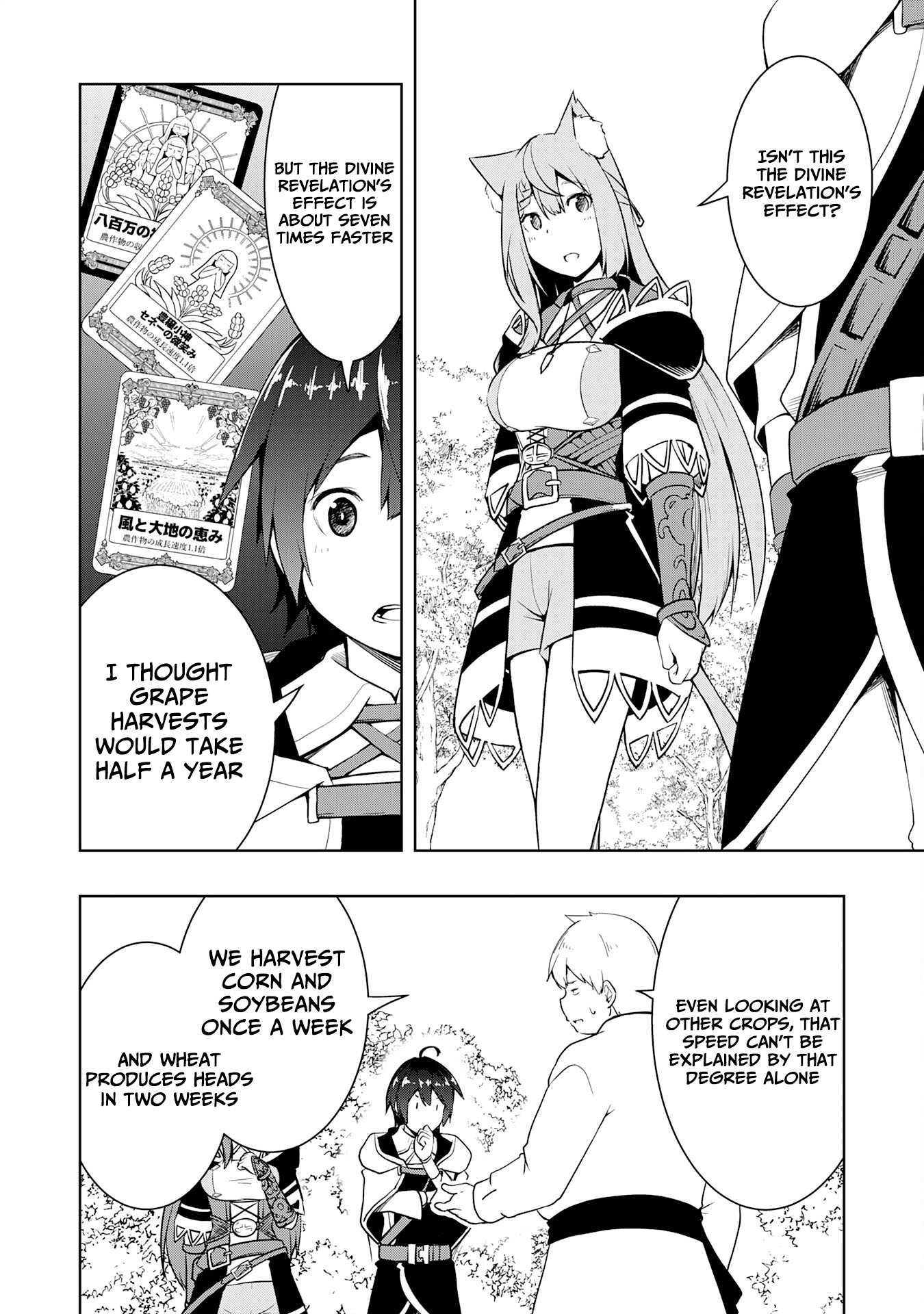 The Reincarnated Noble Who Was Exiled, Uses a Useless Skill to Rule Over Domestic Affairs: Was Supposed to Run the Territory Freely, but Thanks to the Skill "Gacha", Ended Up Creating the Strongest Territory – Chapter 20 – Page 19