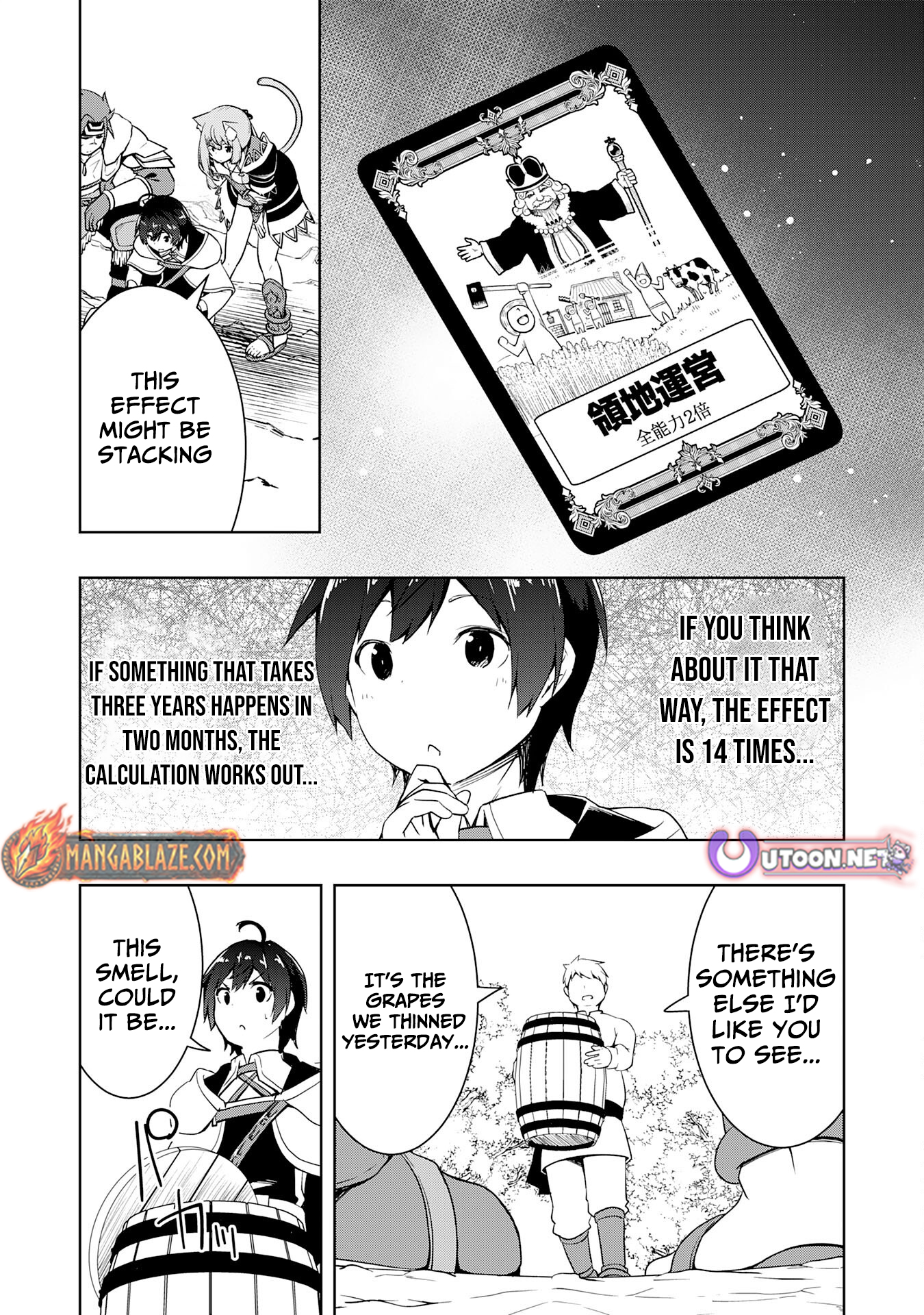 The Reincarnated Noble Who Was Exiled, Uses a Useless Skill to Rule Over Domestic Affairs: Was Supposed to Run the Territory Freely, but Thanks to the Skill "Gacha", Ended Up Creating the Strongest Territory – Chapter 20 – Page 21