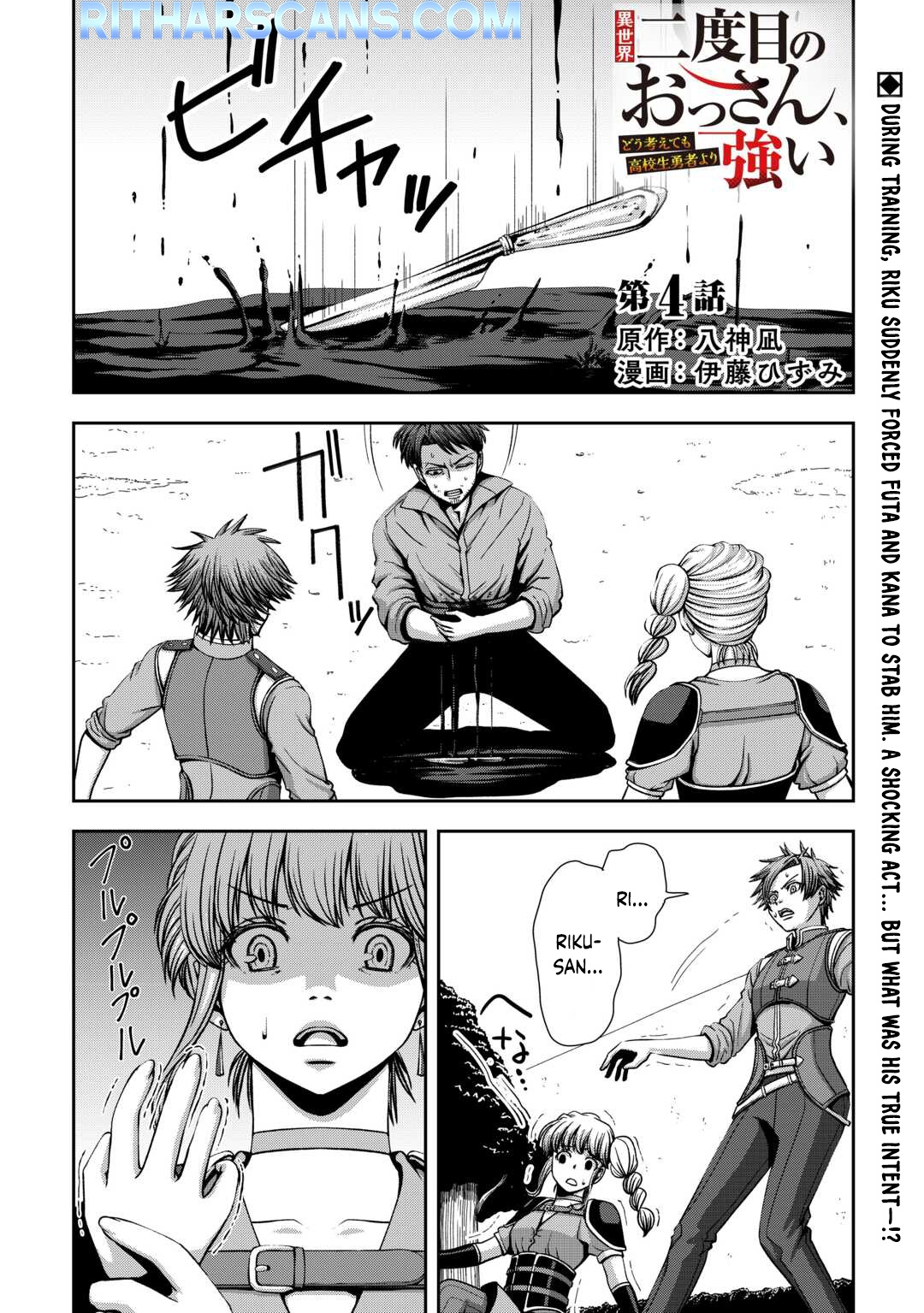 Isekai Nidome no Ossan, Dou Kangaete mo Koukousei Yuusha Yori Tsuyoi – Chapter 4 – Page 2