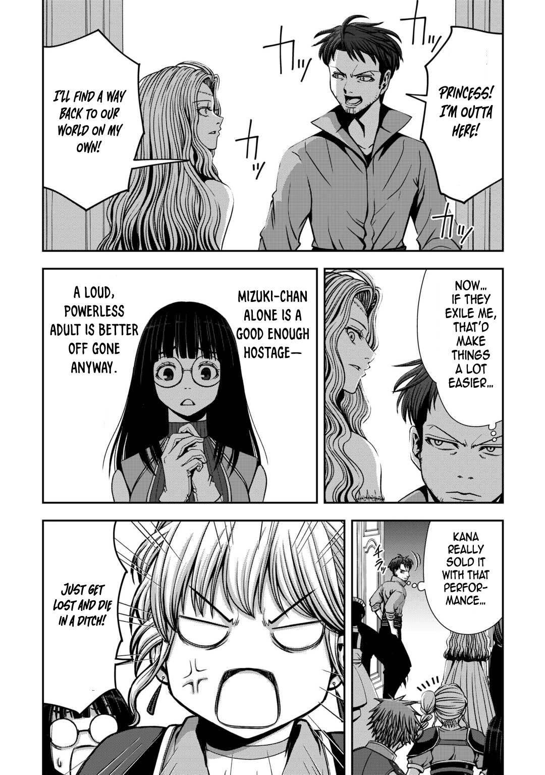 Isekai Nidome no Ossan, Dou Kangaete mo Koukousei Yuusha Yori Tsuyoi – Chapter 4 – Page 13