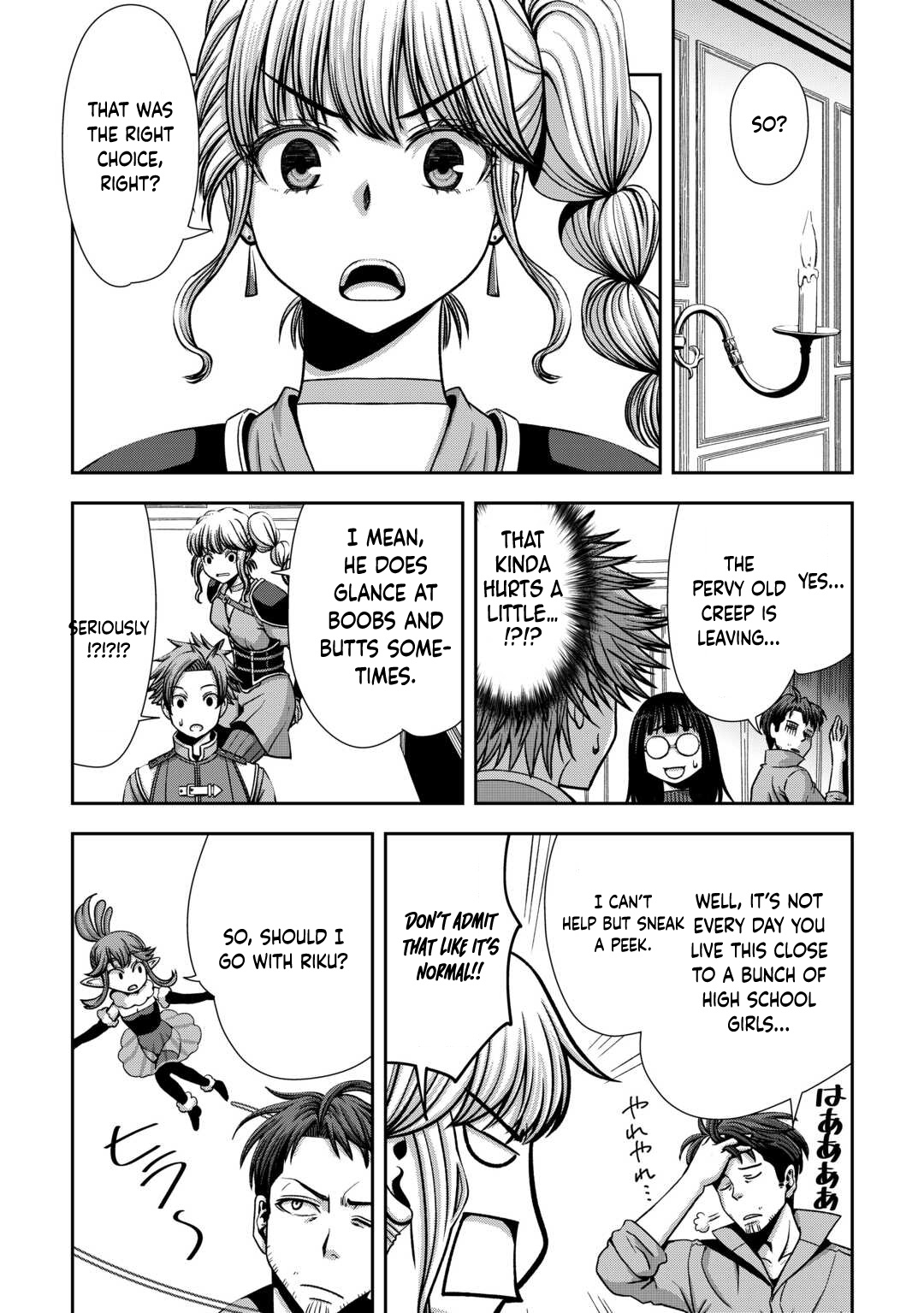 Isekai Nidome no Ossan, Dou Kangaete mo Koukousei Yuusha Yori Tsuyoi – Chapter 4 – Page 16