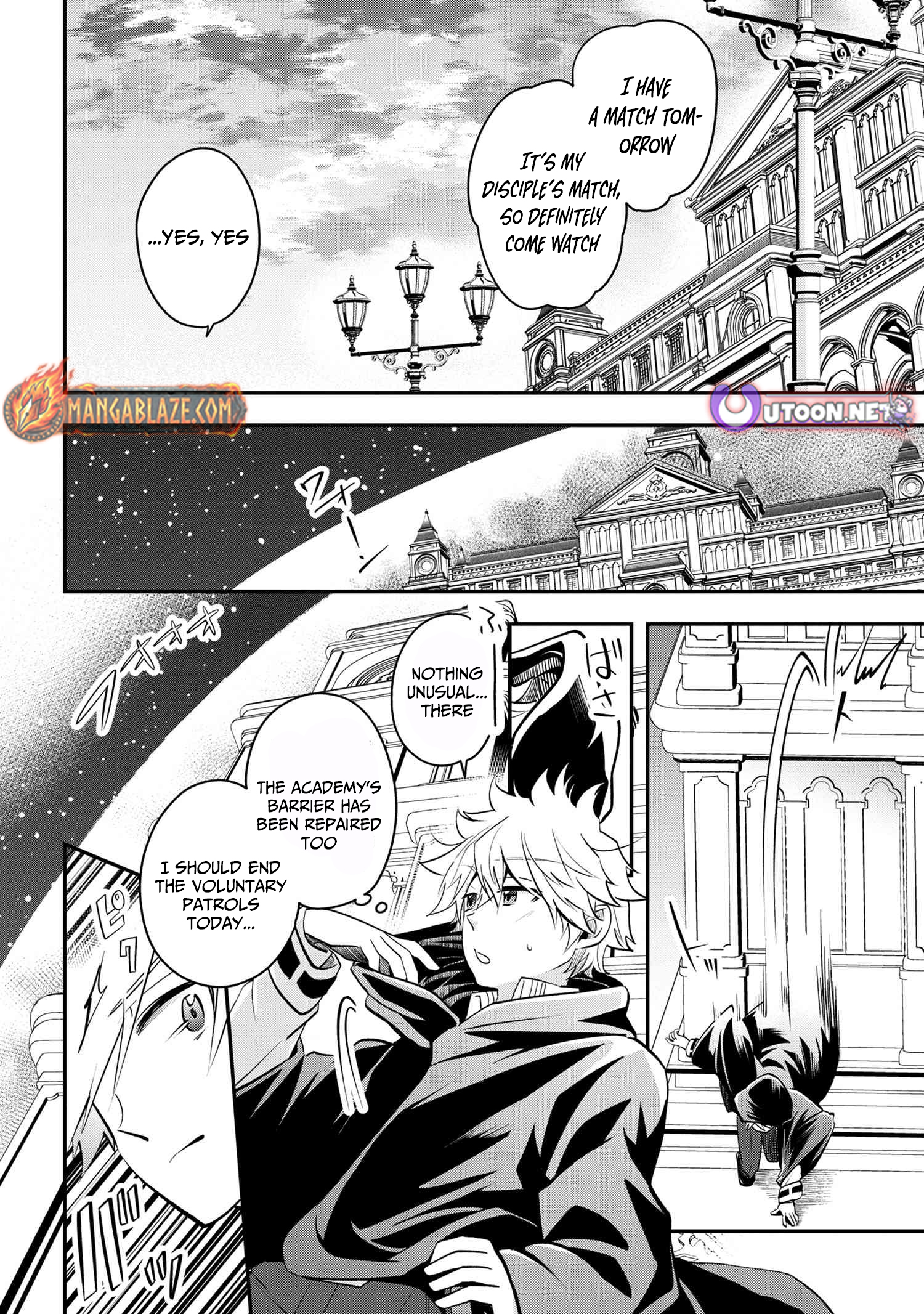 The Strongest Failed Aristocrat's Dark Demon Sword – Chapter 12 – Page 11