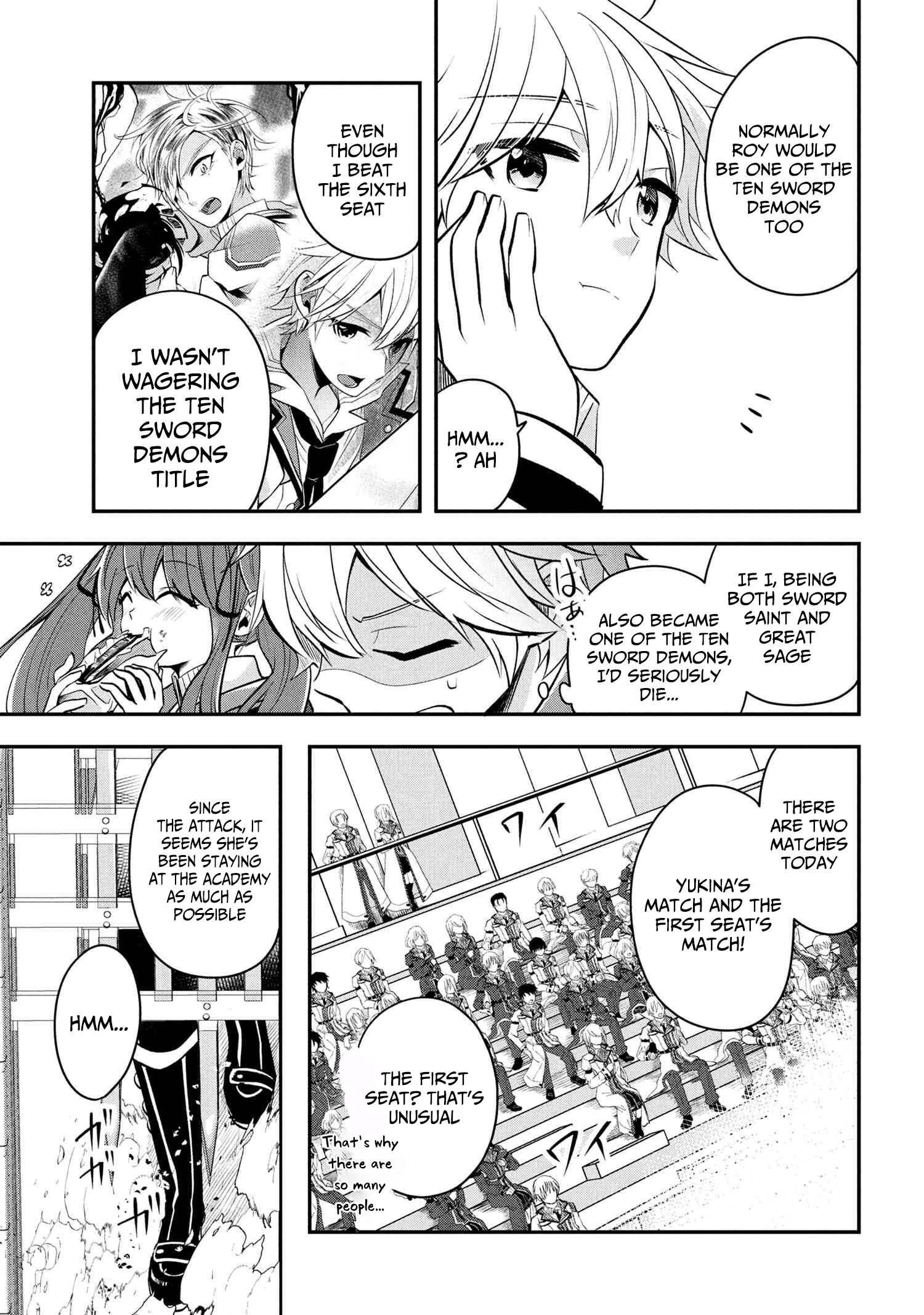 The Strongest Failed Aristocrat's Dark Demon Sword – Chapter 12 – Page 17