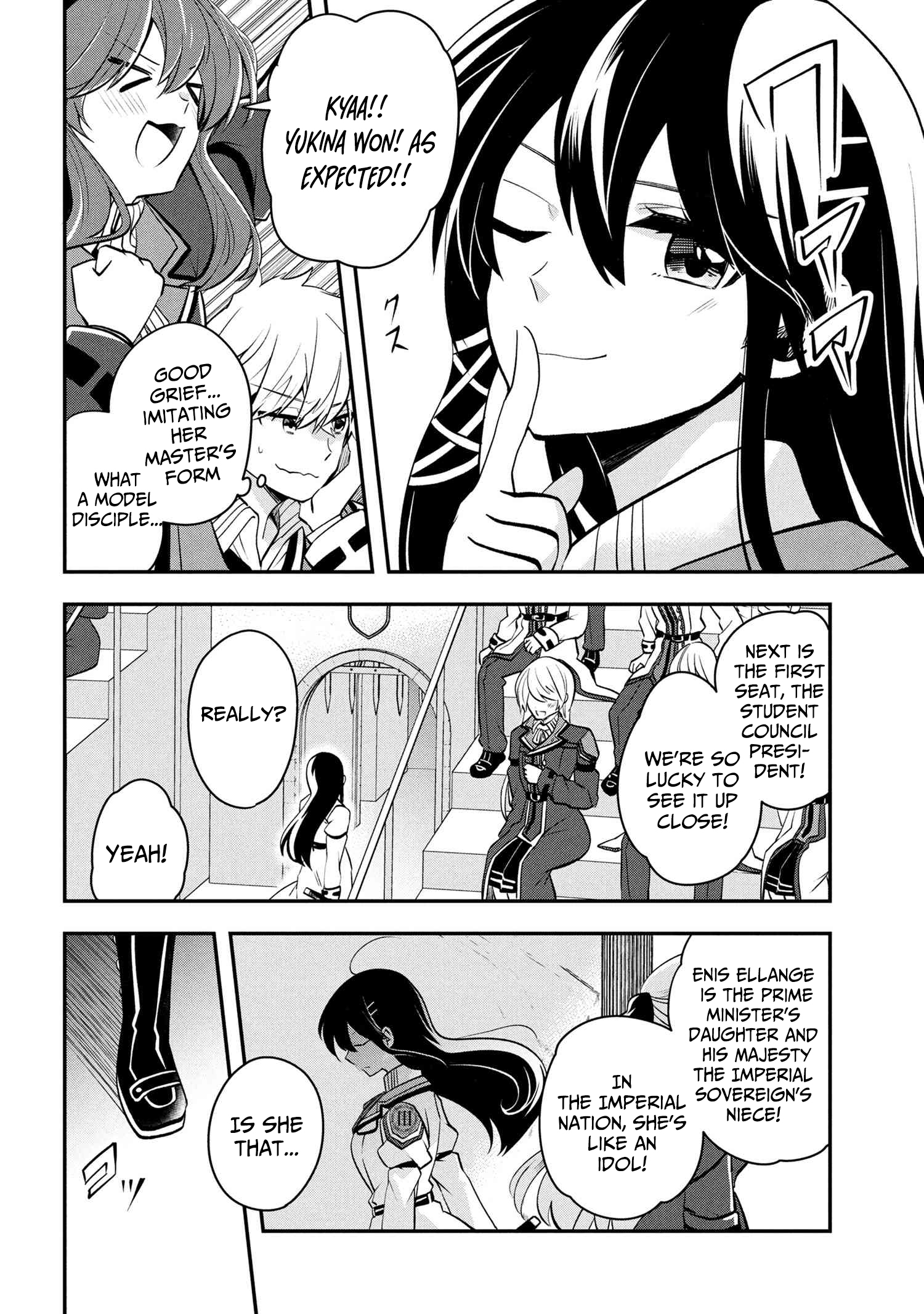 The Strongest Failed Aristocrat's Dark Demon Sword – Chapter 12 – Page 22