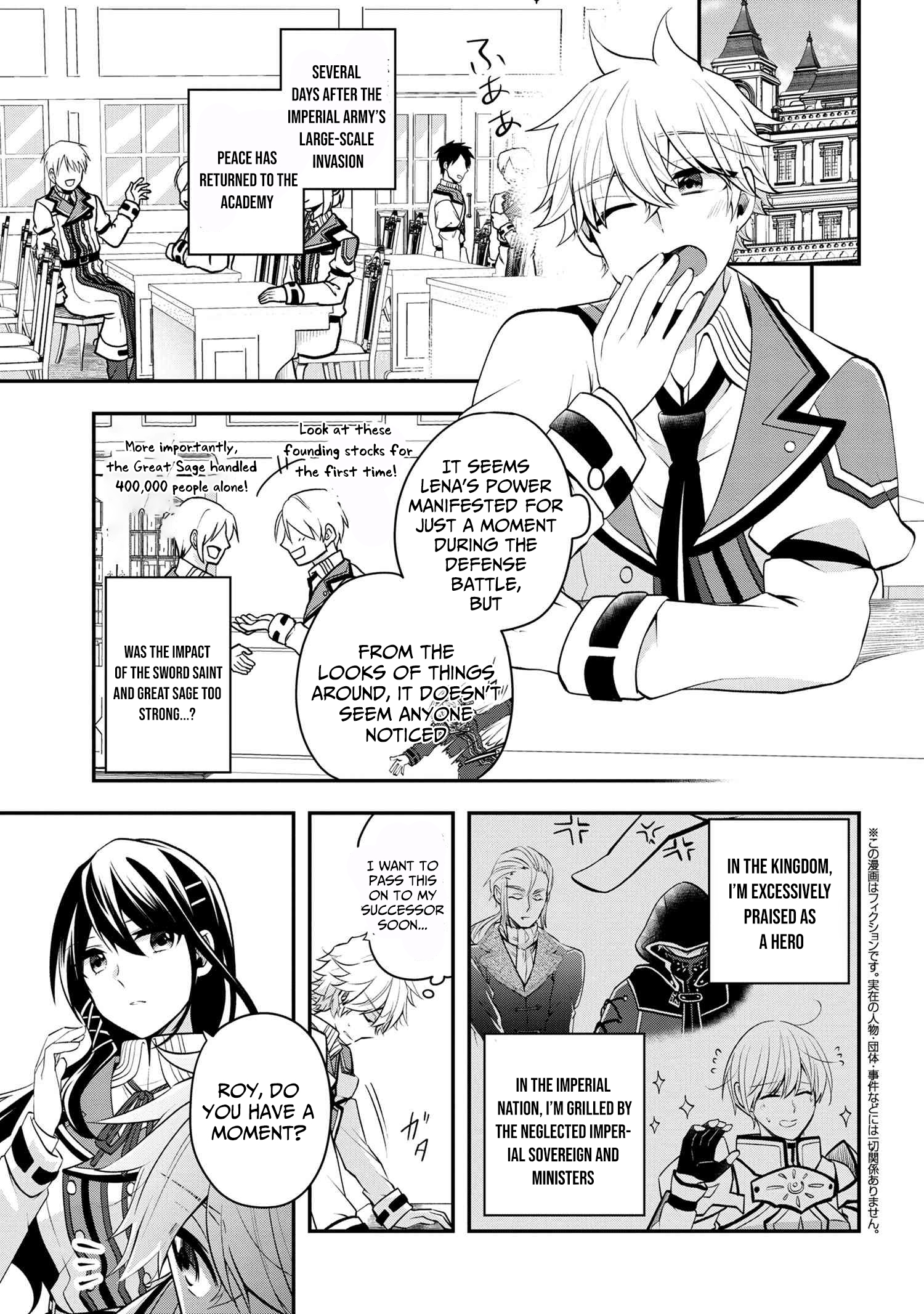 The Strongest Failed Aristocrat's Dark Demon Sword – Chapter 12 – Page 5