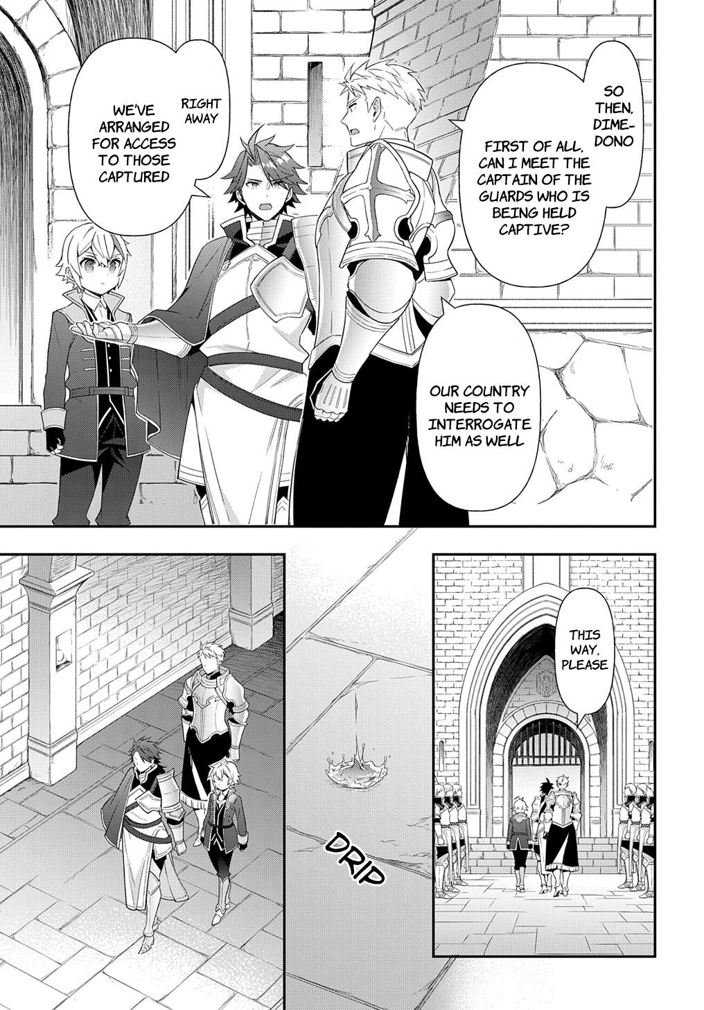 Tensei Kizoku no Isekai Boukenroku ~Jichou wo Shiranai Kamigami no Shito~ – Chapter 50 – Page 19