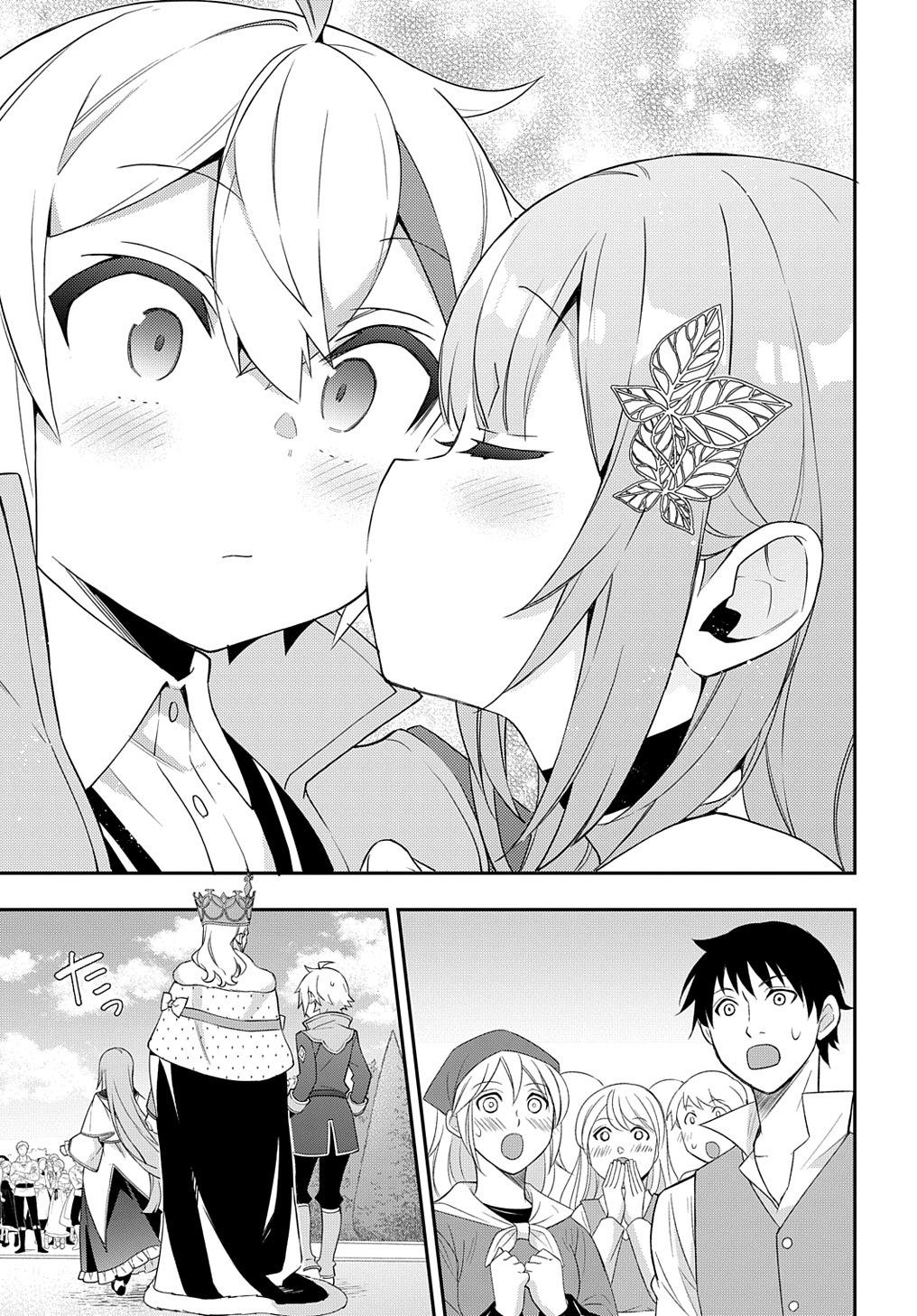 Tensei Kizoku no Isekai Boukenroku ~Jichou wo Shiranai Kamigami no Shito~ – Chapter 50 – Page 25