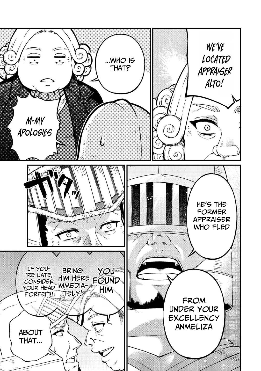 Jitsuryoku Shugi ni Hirowareta Kanteishi – Dorei Atsukai Datta Bokoku wo Sutete, Tekikoku no Eiyuu Hajimemashita – Chapter 19 – Page 16