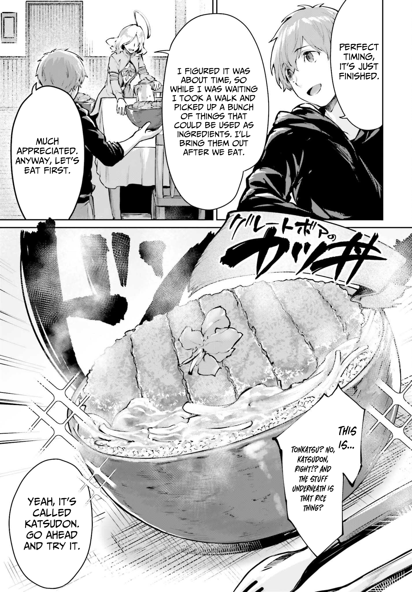 The Reincarnated Hero Starts a Slow Frontier Life – Chapter 6 – Page 20